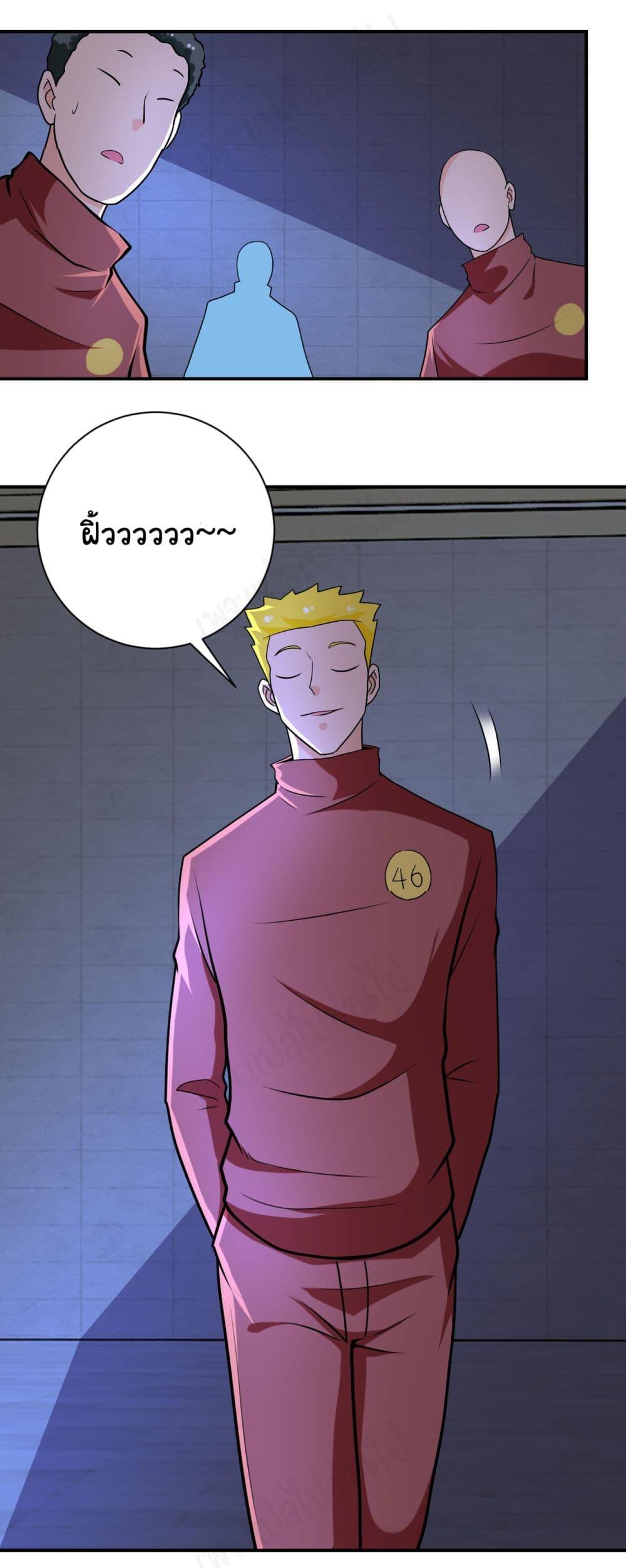 Manga-lc-com อ่านมังงะ อ่านการ์ตูน ออนไลน์ ฟรี Apocalyptic Super System ตอนที่ 1 2 3 4 5 6 7 8 9 10 11 12 13 14 ฟรี ไม่มีโฆษณา Manga-lc - อ่าน มังงะ อ่าน การ์ตูน ออนไลน์ อ่านมังงะ ฟรี
