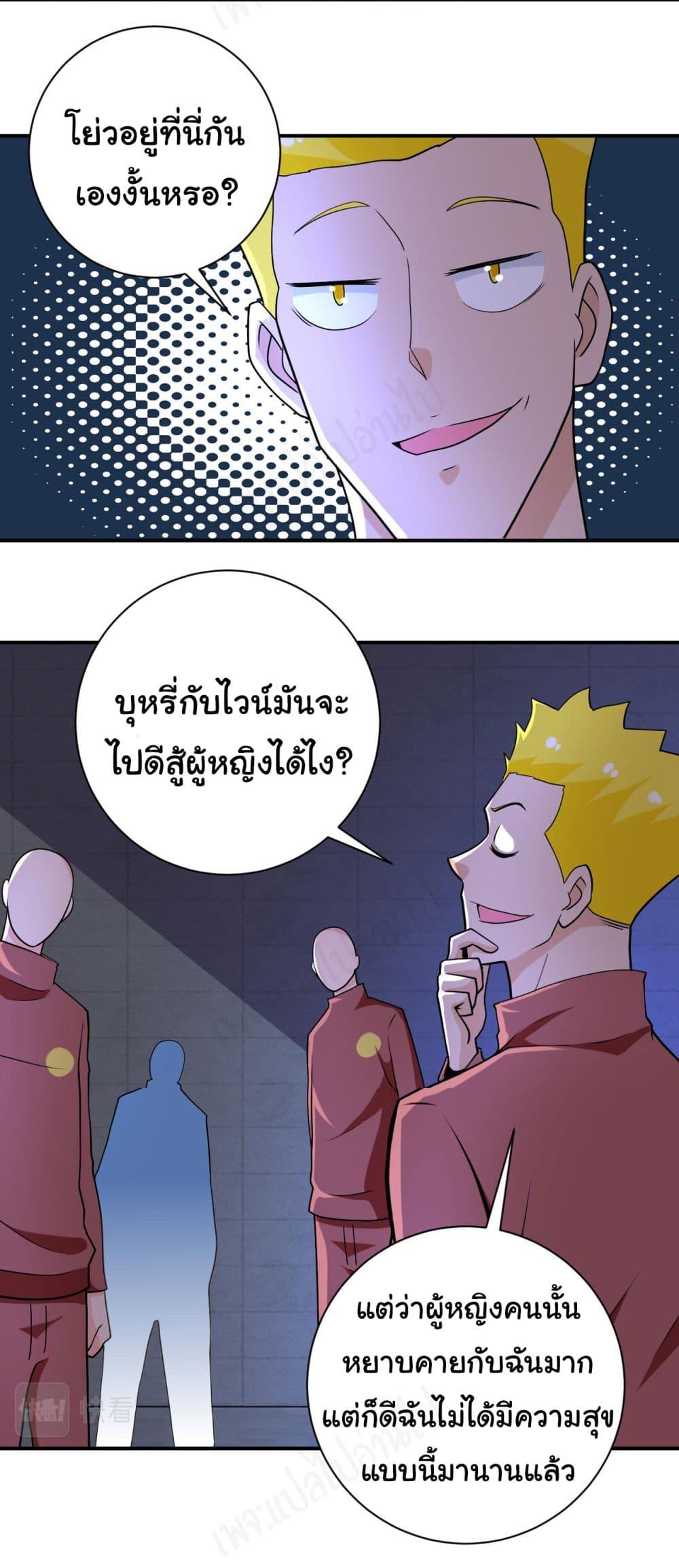 Manga-lc-com อ่านมังงะ อ่านการ์ตูน ออนไลน์ ฟรี Apocalyptic Super System ตอนที่ 1 2 3 4 5 6 7 8 9 10 11 12 13 14 ฟรี ไม่มีโฆษณา Manga-lc - อ่าน มังงะ อ่าน การ์ตูน ออนไลน์ อ่านมังงะ ฟรี