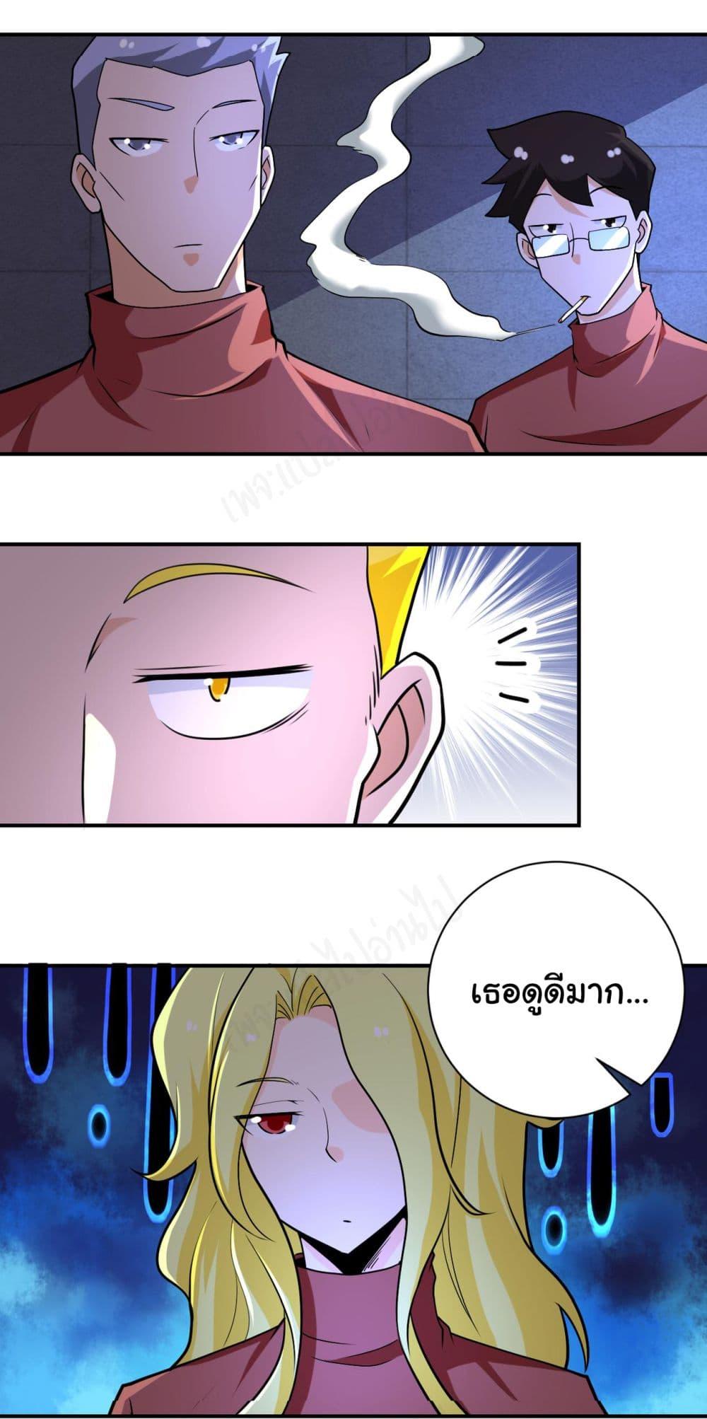 Manga-lc-com อ่านมังงะ อ่านการ์ตูน ออนไลน์ ฟรี Apocalyptic Super System ตอนที่ 1 2 3 4 5 6 7 8 9 10 11 12 13 14 ฟรี ไม่มีโฆษณา Manga-lc - อ่าน มังงะ อ่าน การ์ตูน ออนไลน์ อ่านมังงะ ฟรี