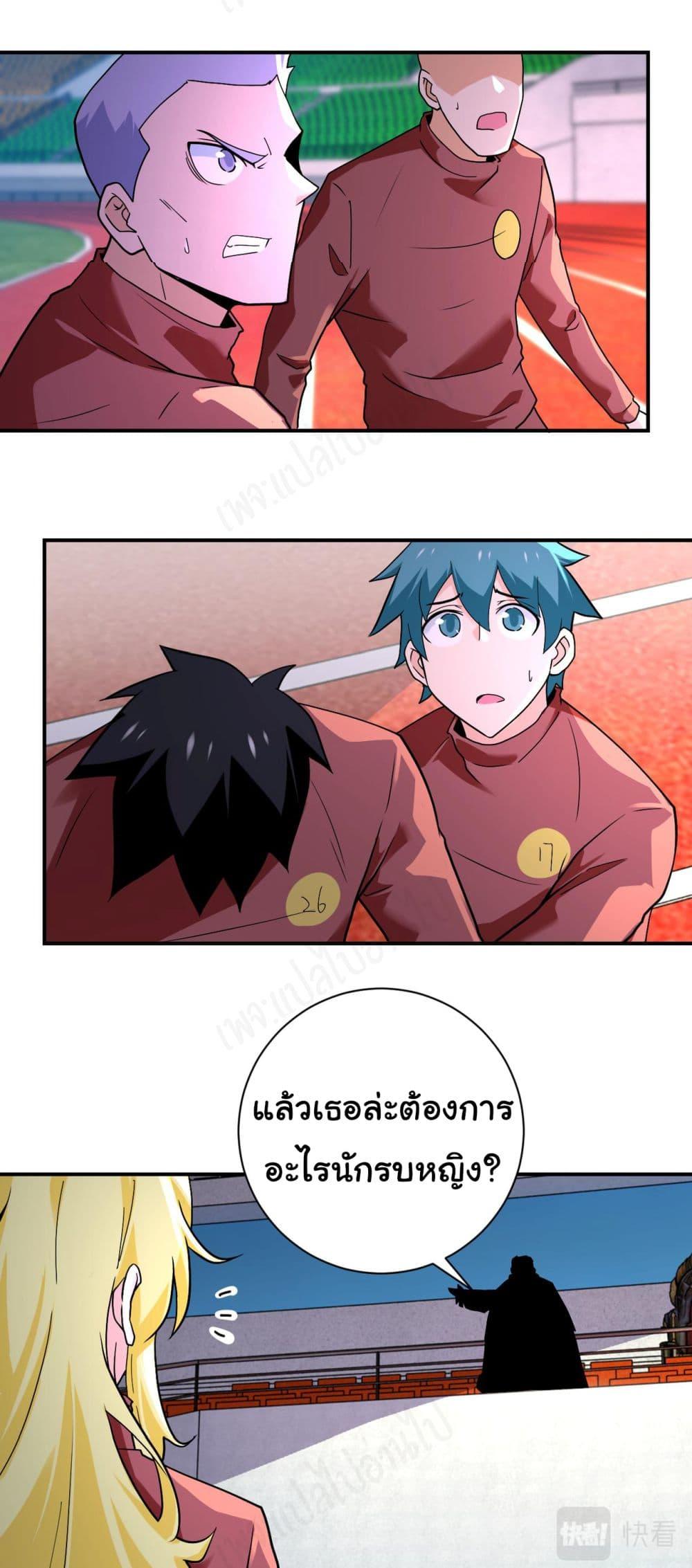 Manga-lc-com อ่านมังงะ อ่านการ์ตูน ออนไลน์ ฟรี Apocalyptic Super System ตอนที่ 1 2 3 4 5 6 7 8 9 10 11 12 13 14 ฟรี ไม่มีโฆษณา Manga-lc - อ่าน มังงะ อ่าน การ์ตูน ออนไลน์ อ่านมังงะ ฟรี