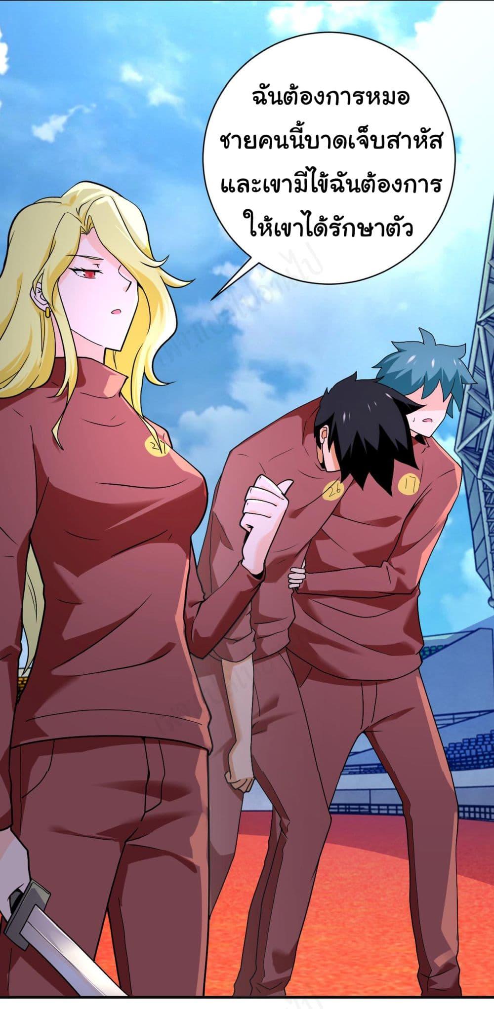 Manga-lc-com อ่านมังงะ อ่านการ์ตูน ออนไลน์ ฟรี Apocalyptic Super System ตอนที่ 1 2 3 4 5 6 7 8 9 10 11 12 13 14 ฟรี ไม่มีโฆษณา Manga-lc - อ่าน มังงะ อ่าน การ์ตูน ออนไลน์ อ่านมังงะ ฟรี