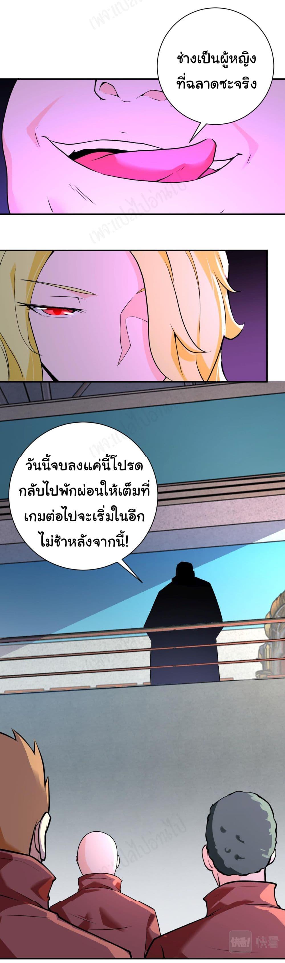 Manga-lc-com อ่านมังงะ อ่านการ์ตูน ออนไลน์ ฟรี Apocalyptic Super System ตอนที่ 1 2 3 4 5 6 7 8 9 10 11 12 13 14 ฟรี ไม่มีโฆษณา Manga-lc - อ่าน มังงะ อ่าน การ์ตูน ออนไลน์ อ่านมังงะ ฟรี