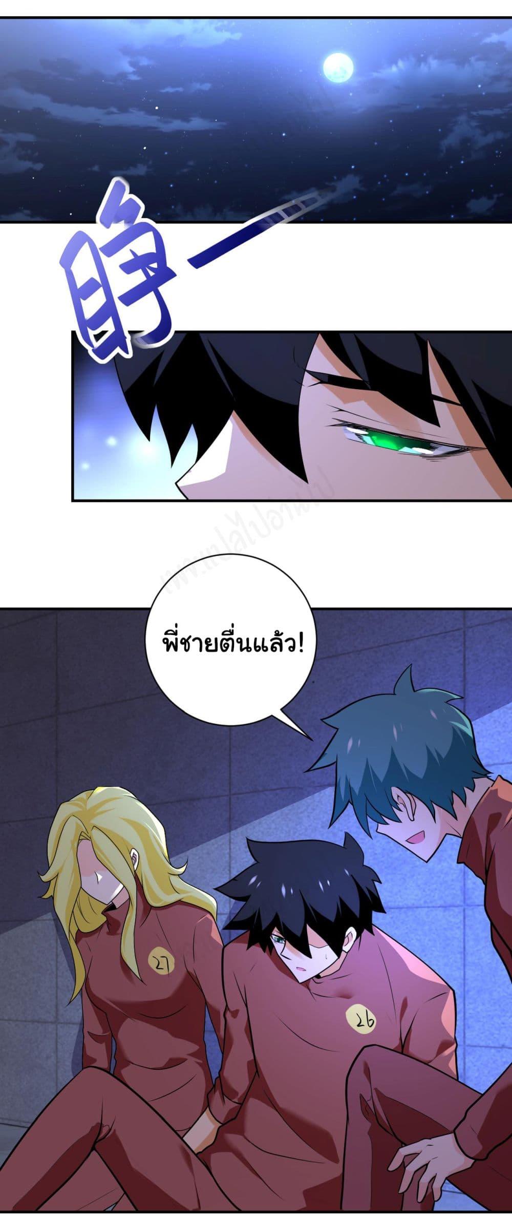 Manga-lc-com อ่านมังงะ อ่านการ์ตูน ออนไลน์ ฟรี Apocalyptic Super System ตอนที่ 1 2 3 4 5 6 7 8 9 10 11 12 13 14 ฟรี ไม่มีโฆษณา Manga-lc - อ่าน มังงะ อ่าน การ์ตูน ออนไลน์ อ่านมังงะ ฟรี