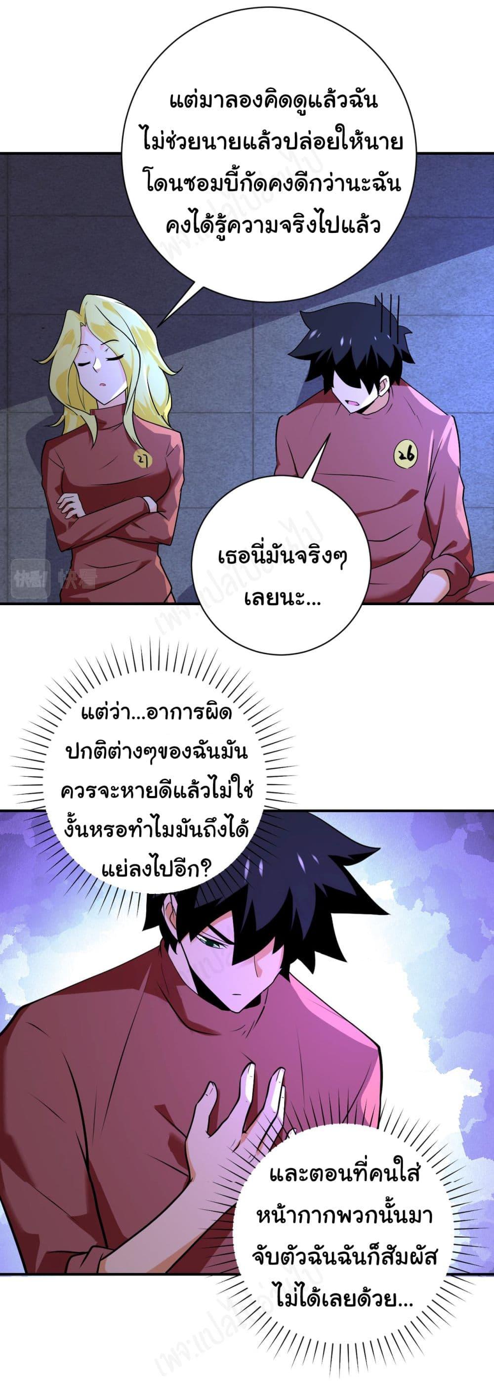 Manga-lc-com อ่านมังงะ อ่านการ์ตูน ออนไลน์ ฟรี Apocalyptic Super System ตอนที่ 1 2 3 4 5 6 7 8 9 10 11 12 13 14 ฟรี ไม่มีโฆษณา Manga-lc - อ่าน มังงะ อ่าน การ์ตูน ออนไลน์ อ่านมังงะ ฟรี