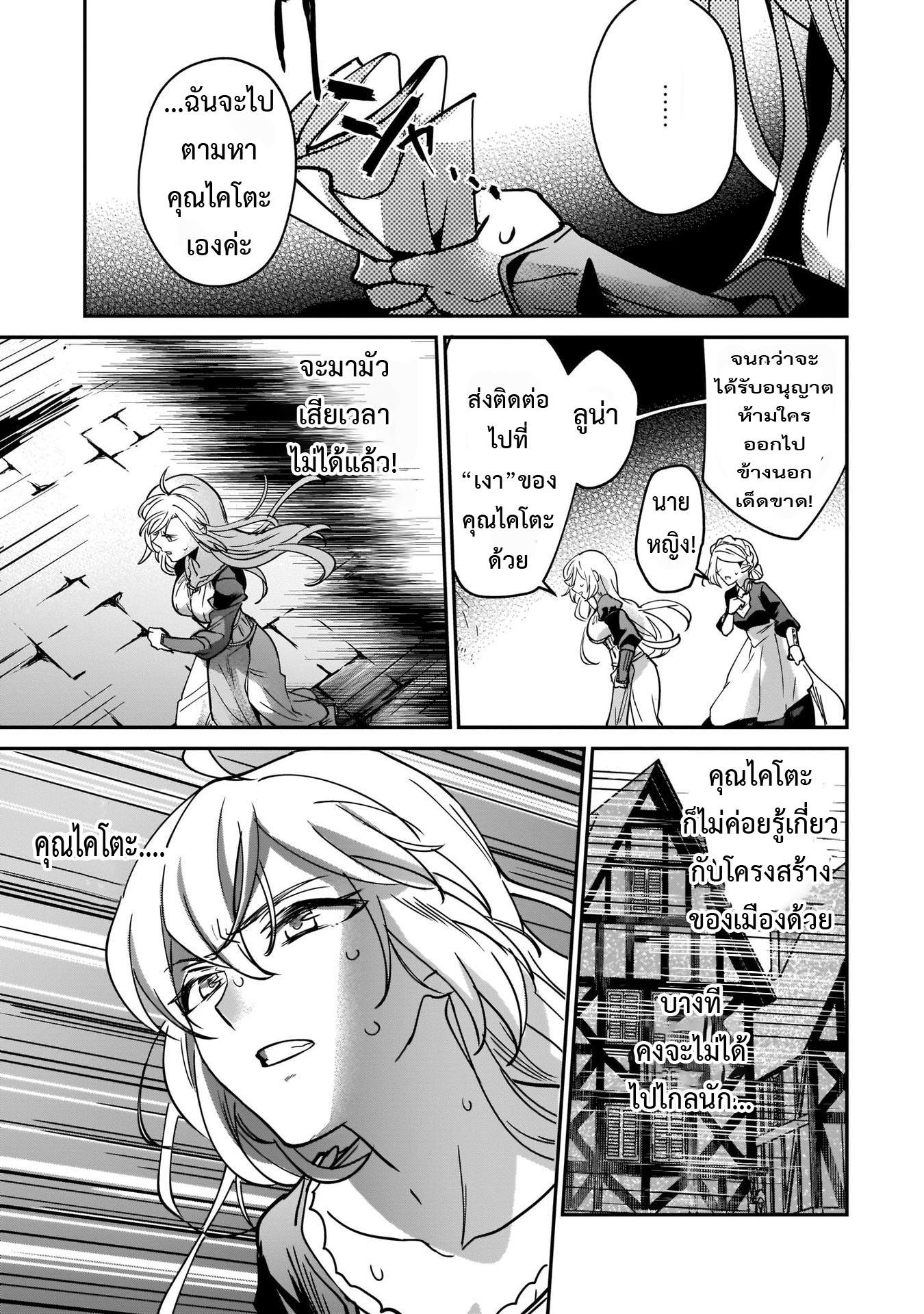 Manga-lc-com อ่านมังงะ อ่านการ์ตูน ออนไลน์ ฟรี I Was Caught up in a Hero Summoning, but That World Is at Peace ตอนที่ 1 2 3 4 5 6 7 8 9 10 11 12 13 14 ฟรี ไม่มีโฆษณา Manga-lc - อ่าน มังงะ อ่าน การ์ตูน ออนไลน์ อ่านมังงะ ฟรี
