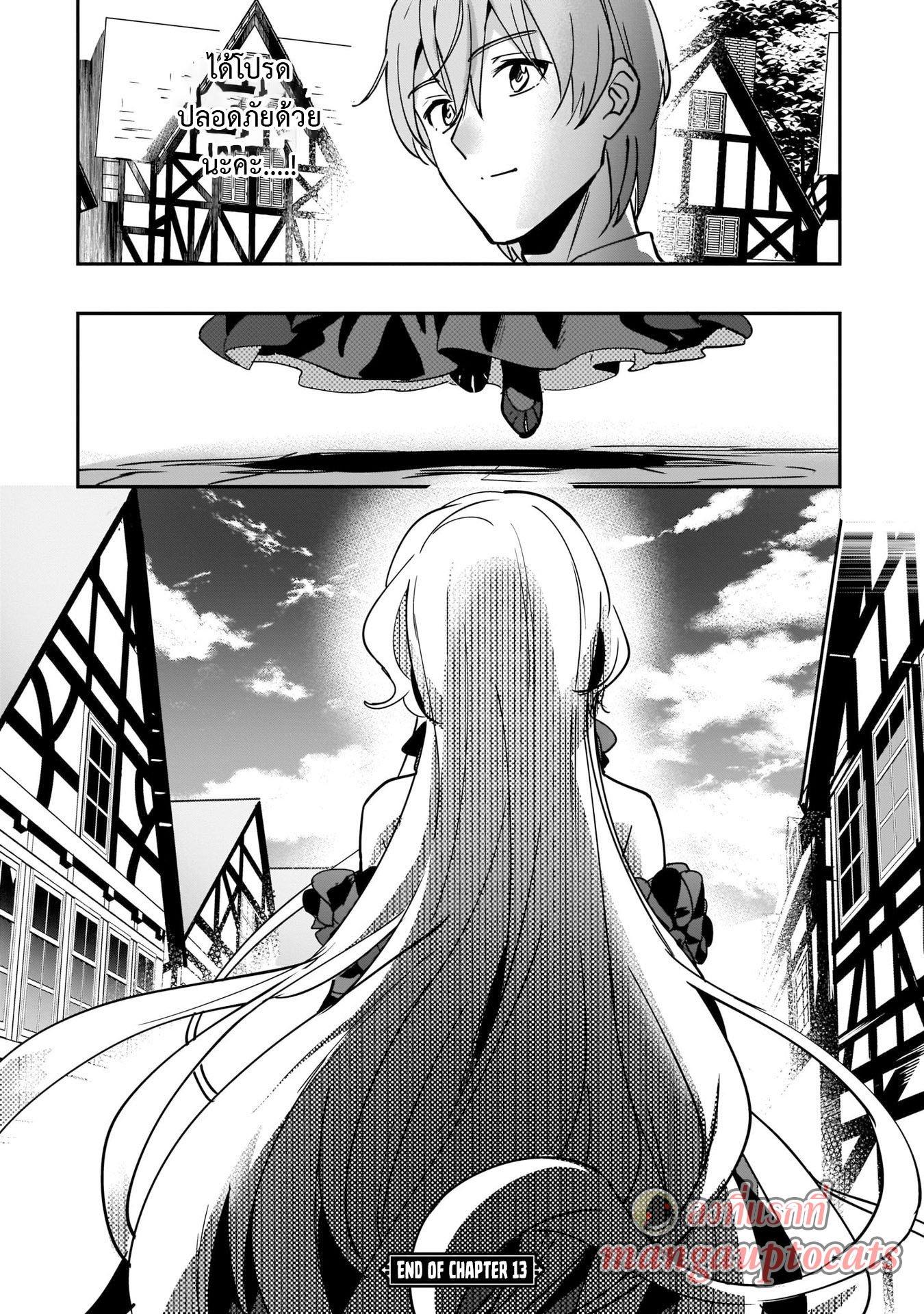 Manga-lc-com อ่านมังงะ อ่านการ์ตูน ออนไลน์ ฟรี I Was Caught up in a Hero Summoning, but That World Is at Peace ตอนที่ 1 2 3 4 5 6 7 8 9 10 11 12 13 14 ฟรี ไม่มีโฆษณา Manga-lc - อ่าน มังงะ อ่าน การ์ตูน ออนไลน์ อ่านมังงะ ฟรี