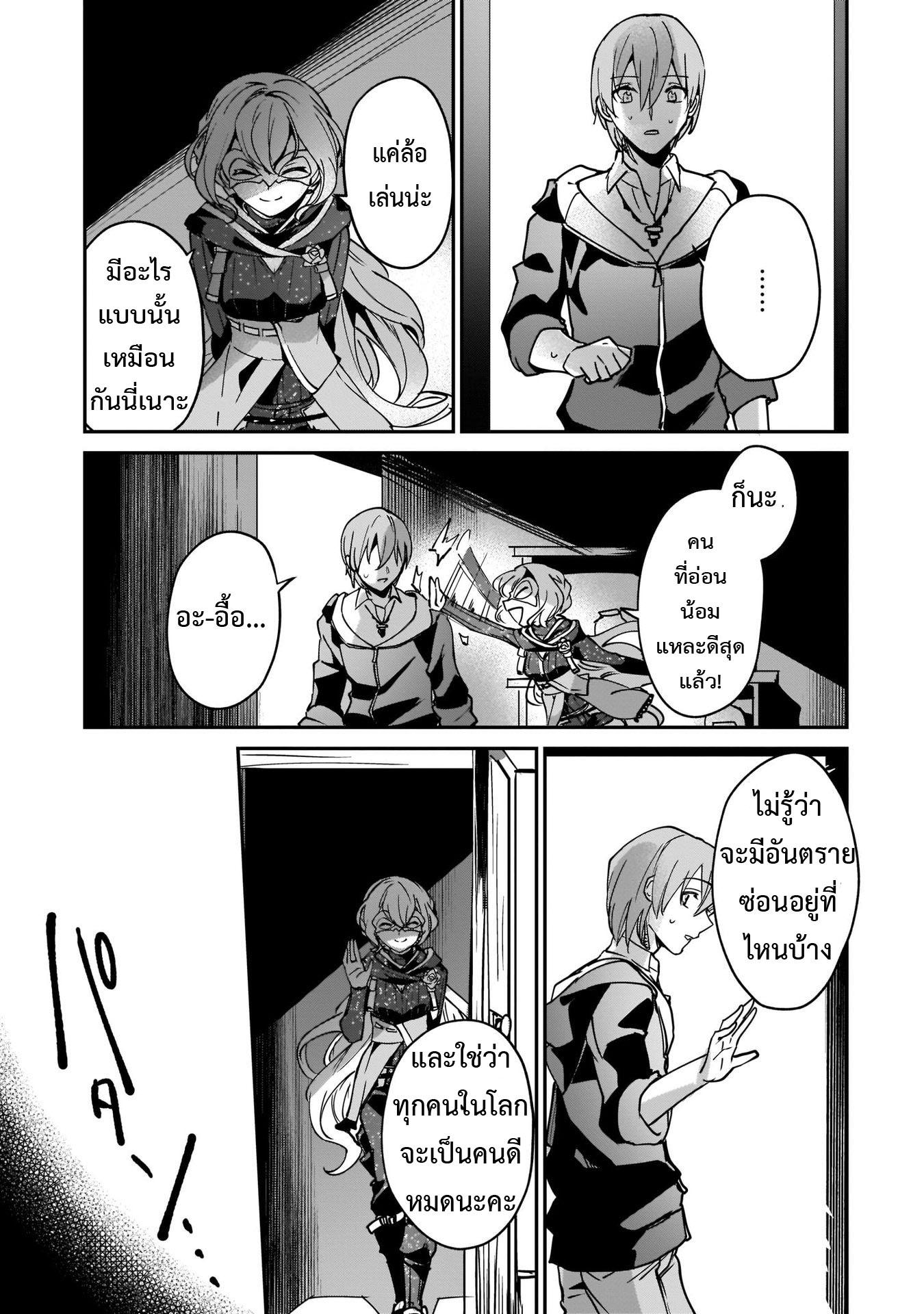 Manga-lc-com อ่านมังงะ อ่านการ์ตูน ออนไลน์ ฟรี I Was Caught up in a Hero Summoning, but That World Is at Peace ตอนที่ 1 2 3 4 5 6 7 8 9 10 11 12 13 14 ฟรี ไม่มีโฆษณา Manga-lc - อ่าน มังงะ อ่าน การ์ตูน ออนไลน์ อ่านมังงะ ฟรี