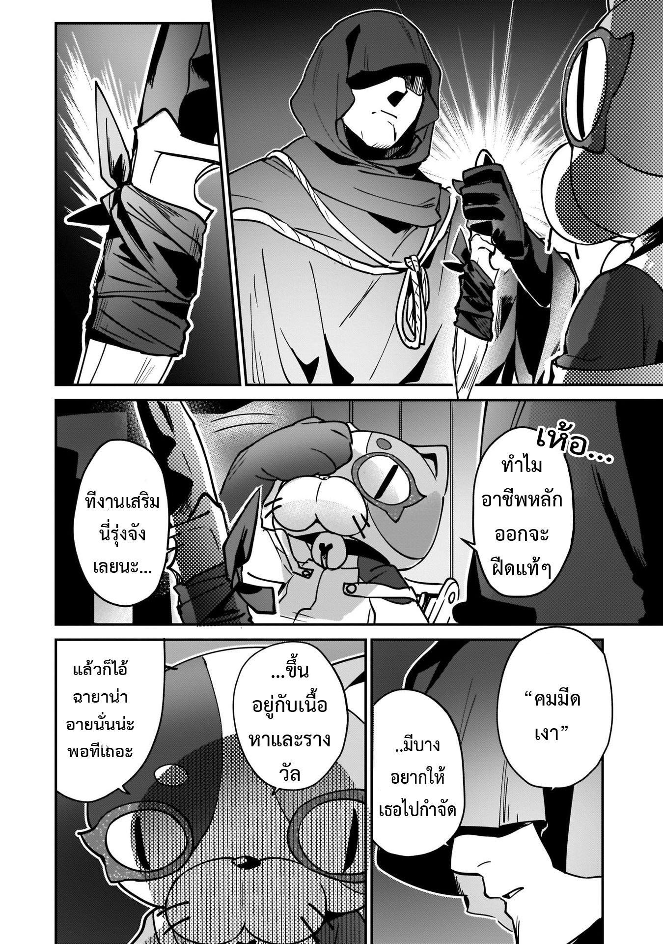 Manga-lc-com อ่านมังงะ อ่านการ์ตูน ออนไลน์ ฟรี I Was Caught up in a Hero Summoning, but That World Is at Peace ตอนที่ 1 2 3 4 5 6 7 8 9 10 11 12 13 14 ฟรี ไม่มีโฆษณา Manga-lc - อ่าน มังงะ อ่าน การ์ตูน ออนไลน์ อ่านมังงะ ฟรี