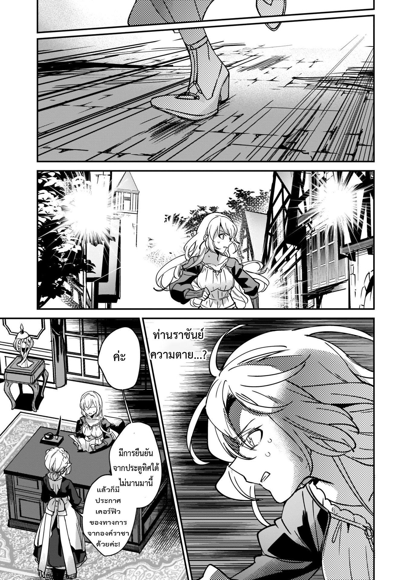 Manga-lc-com อ่านมังงะ อ่านการ์ตูน ออนไลน์ ฟรี I Was Caught up in a Hero Summoning, but That World Is at Peace ตอนที่ 1 2 3 4 5 6 7 8 9 10 11 12 13 14 ฟรี ไม่มีโฆษณา Manga-lc - อ่าน มังงะ อ่าน การ์ตูน ออนไลน์ อ่านมังงะ ฟรี