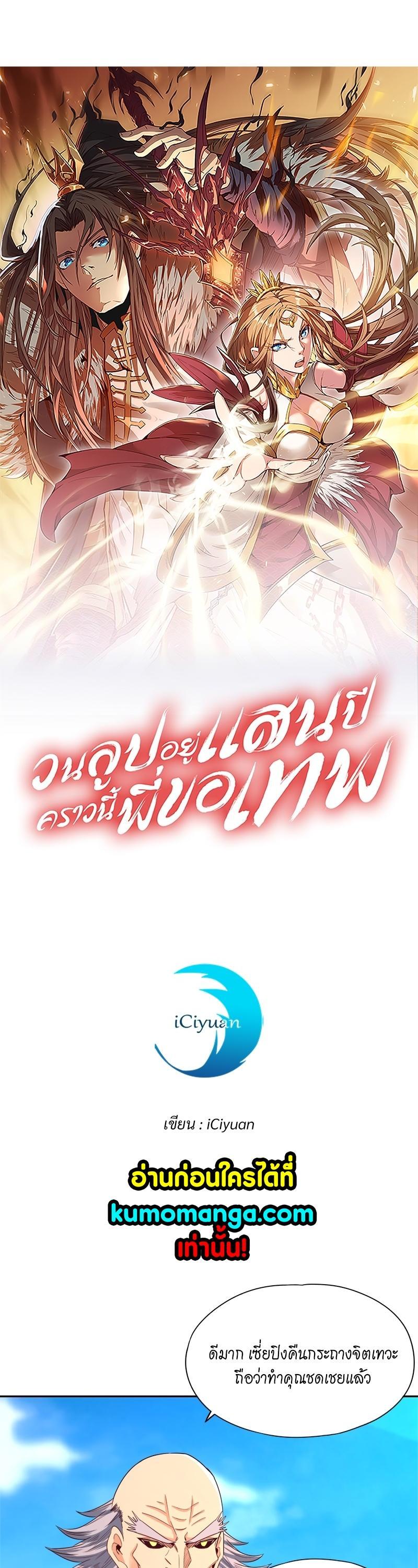 Manga-lc-com อ่านมังงะ อ่านการ์ตูน ออนไลน์ ฟรี The Time of Rebirth ตอนที่ 1 2 3 4 5 6 7 8 9 10 11 12 13 14 ฟรี ไม่มีโฆษณา Manga-lc - อ่าน มังงะ อ่าน การ์ตูน ออนไลน์ อ่านมังงะ ฟรี