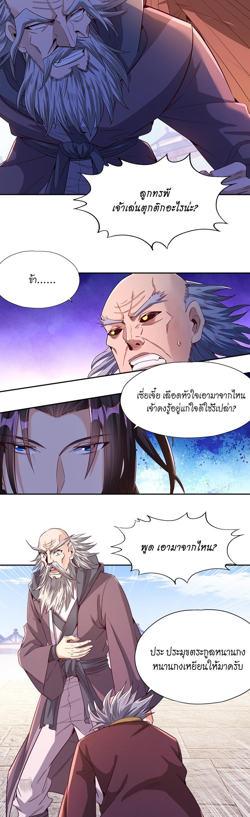 Manga-lc-com อ่านมังงะ อ่านการ์ตูน ออนไลน์ ฟรี The Time of Rebirth ตอนที่ 1 2 3 4 5 6 7 8 9 10 11 12 13 14 ฟรี ไม่มีโฆษณา Manga-lc - อ่าน มังงะ อ่าน การ์ตูน ออนไลน์ อ่านมังงะ ฟรี
