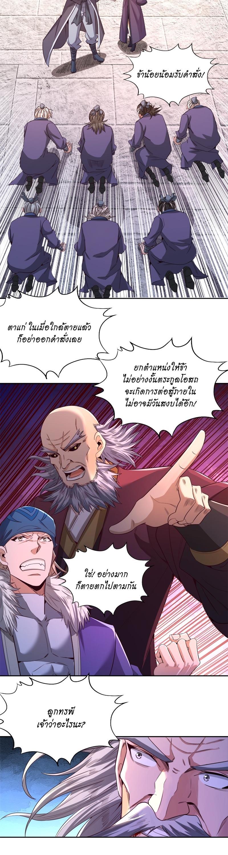 Manga-lc-com อ่านมังงะ อ่านการ์ตูน ออนไลน์ ฟรี The Time of Rebirth ตอนที่ 1 2 3 4 5 6 7 8 9 10 11 12 13 14 ฟรี ไม่มีโฆษณา Manga-lc - อ่าน มังงะ อ่าน การ์ตูน ออนไลน์ อ่านมังงะ ฟรี
