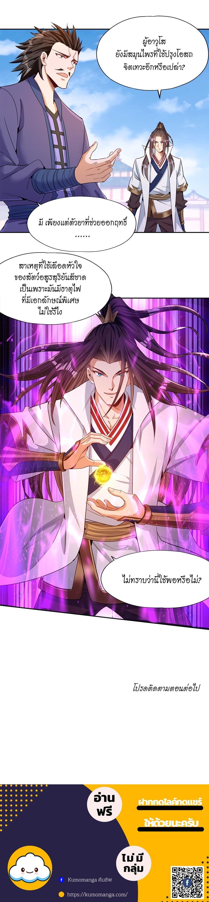 Manga-lc-com อ่านมังงะ อ่านการ์ตูน ออนไลน์ ฟรี The Time of Rebirth ตอนที่ 1 2 3 4 5 6 7 8 9 10 11 12 13 14 ฟรี ไม่มีโฆษณา Manga-lc - อ่าน มังงะ อ่าน การ์ตูน ออนไลน์ อ่านมังงะ ฟรี