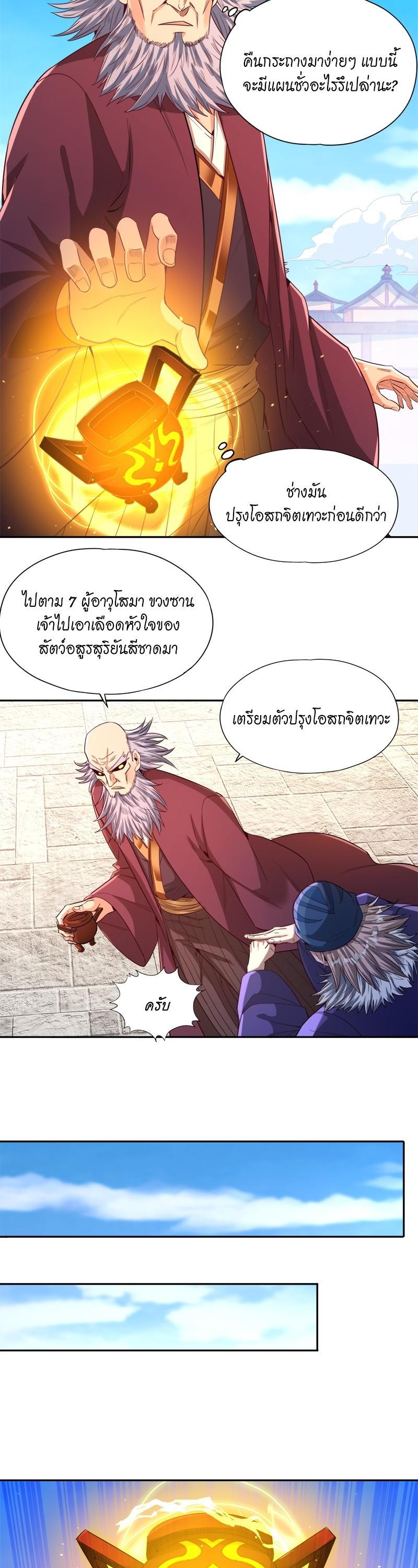 Manga-lc-com อ่านมังงะ อ่านการ์ตูน ออนไลน์ ฟรี The Time of Rebirth ตอนที่ 1 2 3 4 5 6 7 8 9 10 11 12 13 14 ฟรี ไม่มีโฆษณา Manga-lc - อ่าน มังงะ อ่าน การ์ตูน ออนไลน์ อ่านมังงะ ฟรี