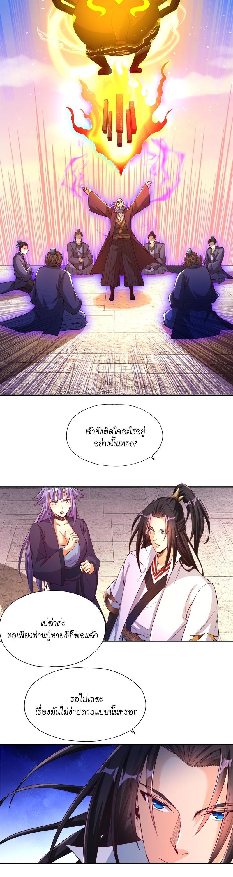Manga-lc-com อ่านมังงะ อ่านการ์ตูน ออนไลน์ ฟรี The Time of Rebirth ตอนที่ 1 2 3 4 5 6 7 8 9 10 11 12 13 14 ฟรี ไม่มีโฆษณา Manga-lc - อ่าน มังงะ อ่าน การ์ตูน ออนไลน์ อ่านมังงะ ฟรี