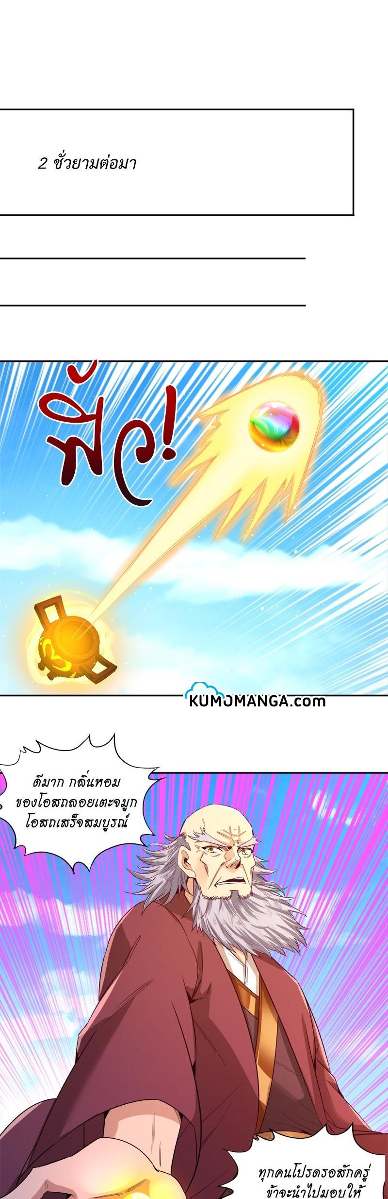 Manga-lc-com อ่านมังงะ อ่านการ์ตูน ออนไลน์ ฟรี The Time of Rebirth ตอนที่ 1 2 3 4 5 6 7 8 9 10 11 12 13 14 ฟรี ไม่มีโฆษณา Manga-lc - อ่าน มังงะ อ่าน การ์ตูน ออนไลน์ อ่านมังงะ ฟรี