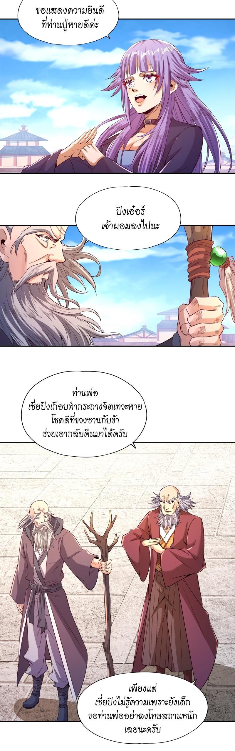 Manga-lc-com อ่านมังงะ อ่านการ์ตูน ออนไลน์ ฟรี The Time of Rebirth ตอนที่ 1 2 3 4 5 6 7 8 9 10 11 12 13 14 ฟรี ไม่มีโฆษณา Manga-lc - อ่าน มังงะ อ่าน การ์ตูน ออนไลน์ อ่านมังงะ ฟรี