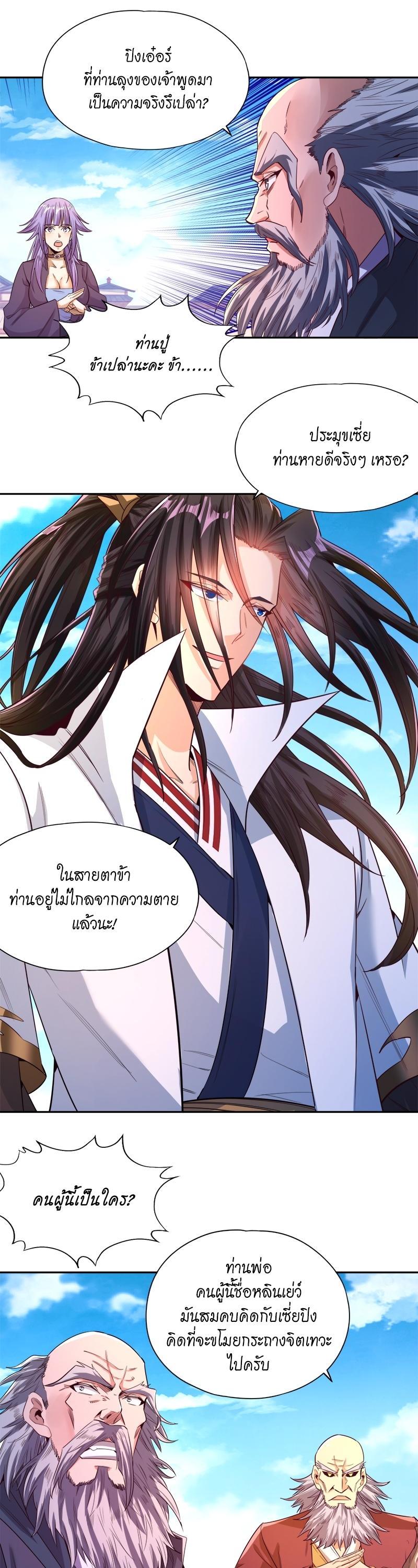 Manga-lc-com อ่านมังงะ อ่านการ์ตูน ออนไลน์ ฟรี The Time of Rebirth ตอนที่ 1 2 3 4 5 6 7 8 9 10 11 12 13 14 ฟรี ไม่มีโฆษณา Manga-lc - อ่าน มังงะ อ่าน การ์ตูน ออนไลน์ อ่านมังงะ ฟรี