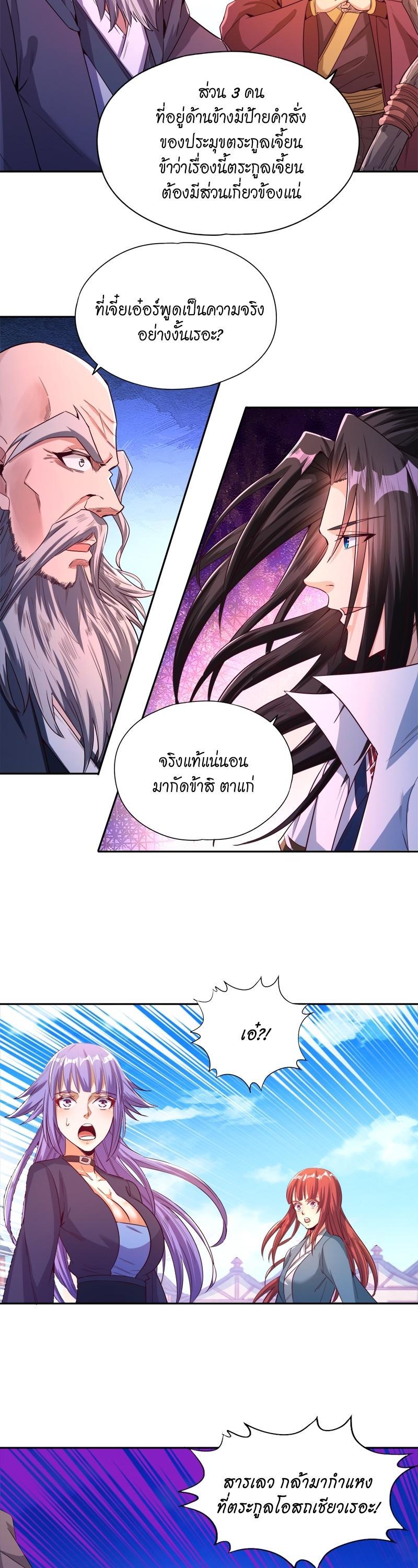 Manga-lc-com อ่านมังงะ อ่านการ์ตูน ออนไลน์ ฟรี The Time of Rebirth ตอนที่ 1 2 3 4 5 6 7 8 9 10 11 12 13 14 ฟรี ไม่มีโฆษณา Manga-lc - อ่าน มังงะ อ่าน การ์ตูน ออนไลน์ อ่านมังงะ ฟรี
