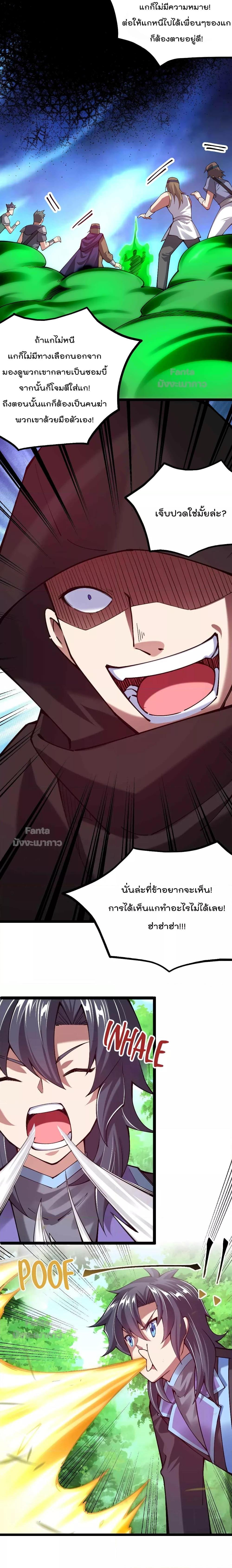 Manga-lc-com อ่านมังงะ อ่านการ์ตูน ออนไลน์ ฟรี Sword God’s Life Is Not That Boring – ชีวิตของเทพนักดาบจะไม่น่าเบื่ออีกต่อไป! ตอนที่ 1 2 3 4 5 6 7 8 9 10 11 12 13 14 ฟรี ไม่มีโฆษณา Manga-lc - อ่าน มังงะ อ่าน การ์ตูน ออนไลน์ อ่านมังงะ ฟรี