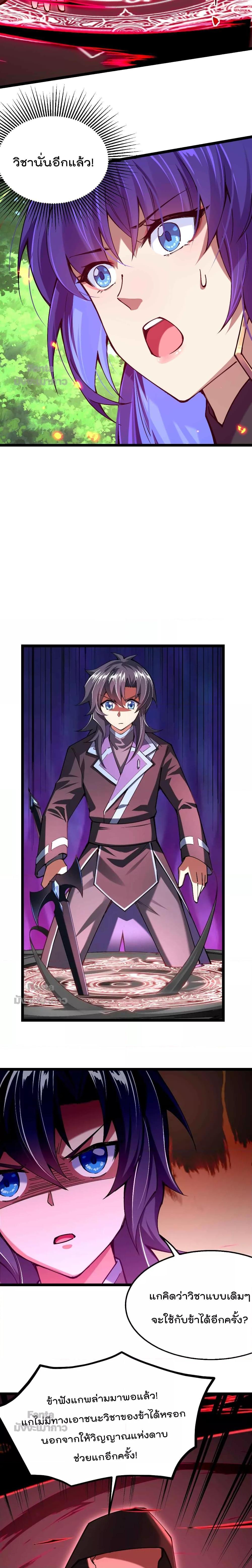 Manga-lc-com อ่านมังงะ อ่านการ์ตูน ออนไลน์ ฟรี Sword God’s Life Is Not That Boring – ชีวิตของเทพนักดาบจะไม่น่าเบื่ออีกต่อไป! ตอนที่ 1 2 3 4 5 6 7 8 9 10 11 12 13 14 ฟรี ไม่มีโฆษณา Manga-lc - อ่าน มังงะ อ่าน การ์ตูน ออนไลน์ อ่านมังงะ ฟรี