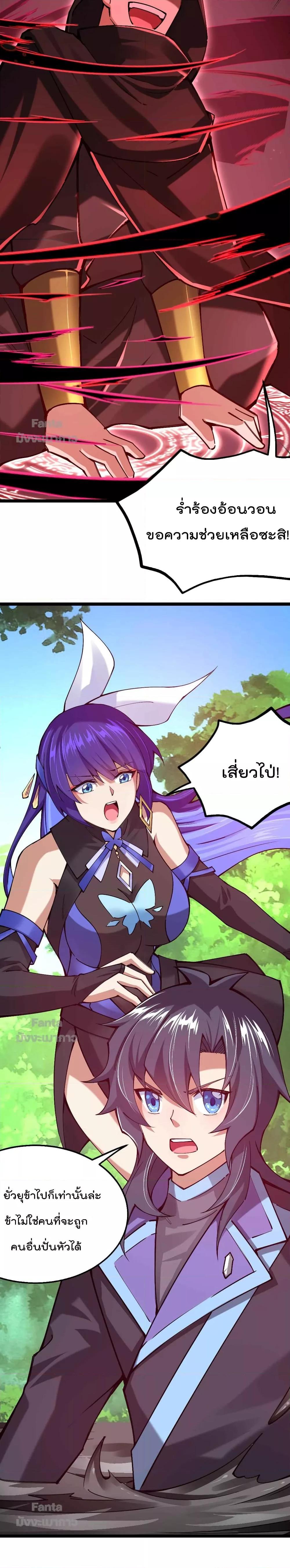 Manga-lc-com อ่านมังงะ อ่านการ์ตูน ออนไลน์ ฟรี Sword God’s Life Is Not That Boring – ชีวิตของเทพนักดาบจะไม่น่าเบื่ออีกต่อไป! ตอนที่ 1 2 3 4 5 6 7 8 9 10 11 12 13 14 ฟรี ไม่มีโฆษณา Manga-lc - อ่าน มังงะ อ่าน การ์ตูน ออนไลน์ อ่านมังงะ ฟรี