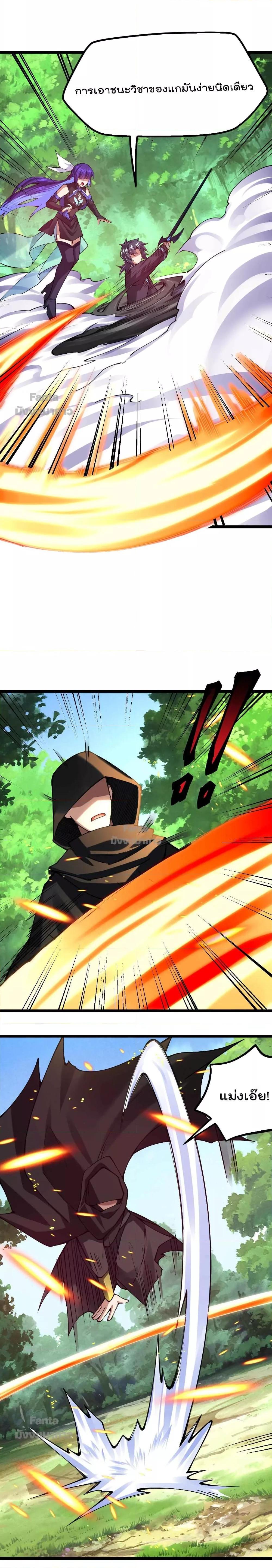 Manga-lc-com อ่านมังงะ อ่านการ์ตูน ออนไลน์ ฟรี Sword God’s Life Is Not That Boring – ชีวิตของเทพนักดาบจะไม่น่าเบื่ออีกต่อไป! ตอนที่ 1 2 3 4 5 6 7 8 9 10 11 12 13 14 ฟรี ไม่มีโฆษณา Manga-lc - อ่าน มังงะ อ่าน การ์ตูน ออนไลน์ อ่านมังงะ ฟรี