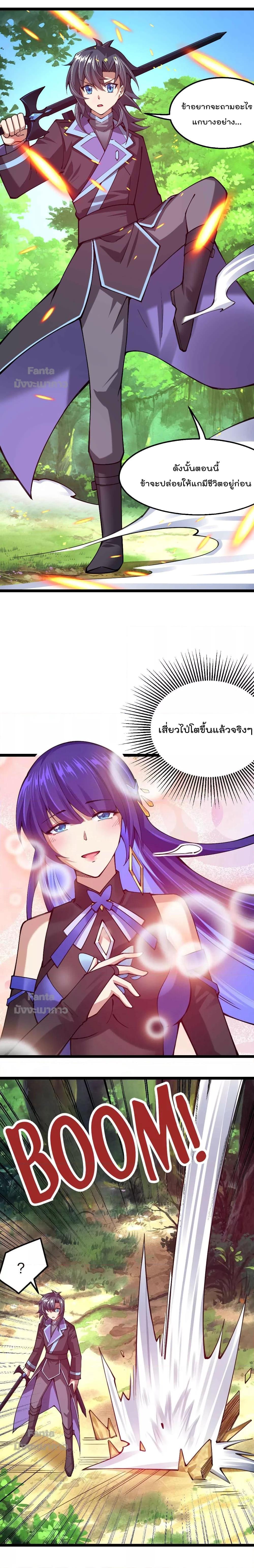 Manga-lc-com อ่านมังงะ อ่านการ์ตูน ออนไลน์ ฟรี Sword God’s Life Is Not That Boring – ชีวิตของเทพนักดาบจะไม่น่าเบื่ออีกต่อไป! ตอนที่ 1 2 3 4 5 6 7 8 9 10 11 12 13 14 ฟรี ไม่มีโฆษณา Manga-lc - อ่าน มังงะ อ่าน การ์ตูน ออนไลน์ อ่านมังงะ ฟรี