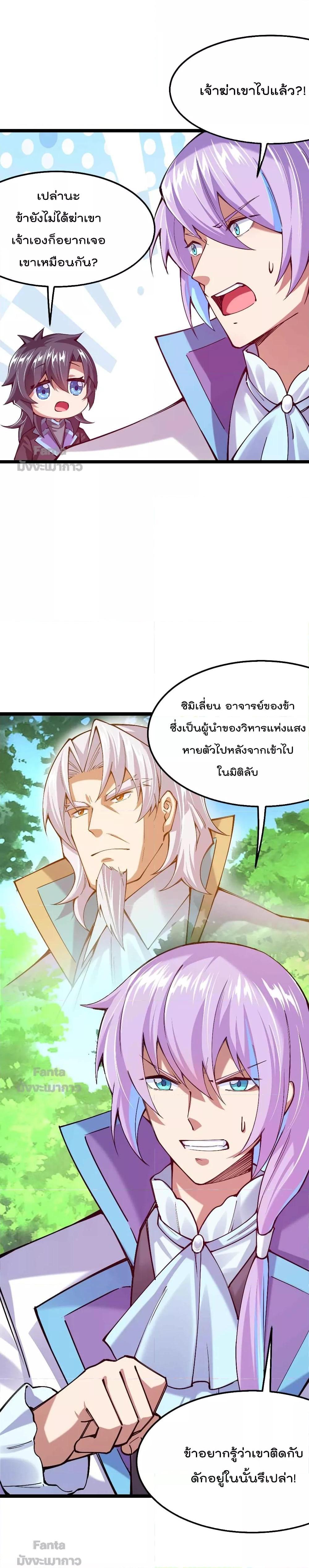 Manga-lc-com อ่านมังงะ อ่านการ์ตูน ออนไลน์ ฟรี Sword God’s Life Is Not That Boring – ชีวิตของเทพนักดาบจะไม่น่าเบื่ออีกต่อไป! ตอนที่ 1 2 3 4 5 6 7 8 9 10 11 12 13 14 ฟรี ไม่มีโฆษณา Manga-lc - อ่าน มังงะ อ่าน การ์ตูน ออนไลน์ อ่านมังงะ ฟรี
