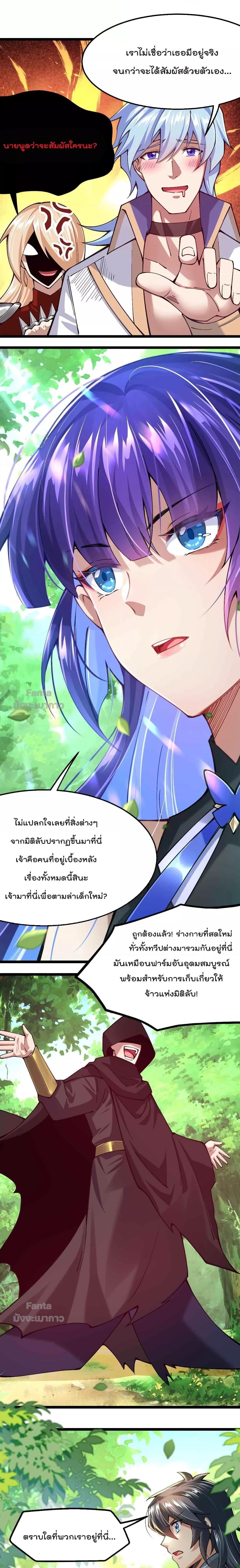 Manga-lc-com อ่านมังงะ อ่านการ์ตูน ออนไลน์ ฟรี Sword God’s Life Is Not That Boring – ชีวิตของเทพนักดาบจะไม่น่าเบื่ออีกต่อไป! ตอนที่ 1 2 3 4 5 6 7 8 9 10 11 12 13 14 ฟรี ไม่มีโฆษณา Manga-lc - อ่าน มังงะ อ่าน การ์ตูน ออนไลน์ อ่านมังงะ ฟรี