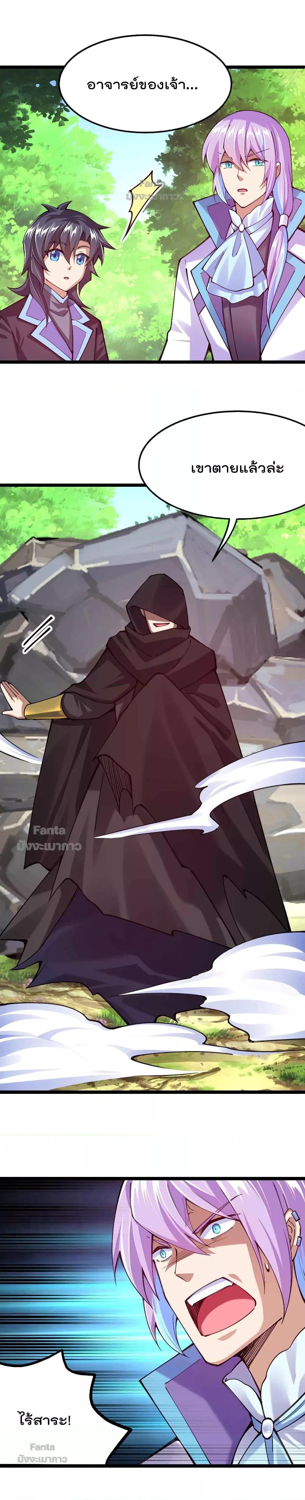 Manga-lc-com อ่านมังงะ อ่านการ์ตูน ออนไลน์ ฟรี Sword God’s Life Is Not That Boring – ชีวิตของเทพนักดาบจะไม่น่าเบื่ออีกต่อไป! ตอนที่ 1 2 3 4 5 6 7 8 9 10 11 12 13 14 ฟรี ไม่มีโฆษณา Manga-lc - อ่าน มังงะ อ่าน การ์ตูน ออนไลน์ อ่านมังงะ ฟรี