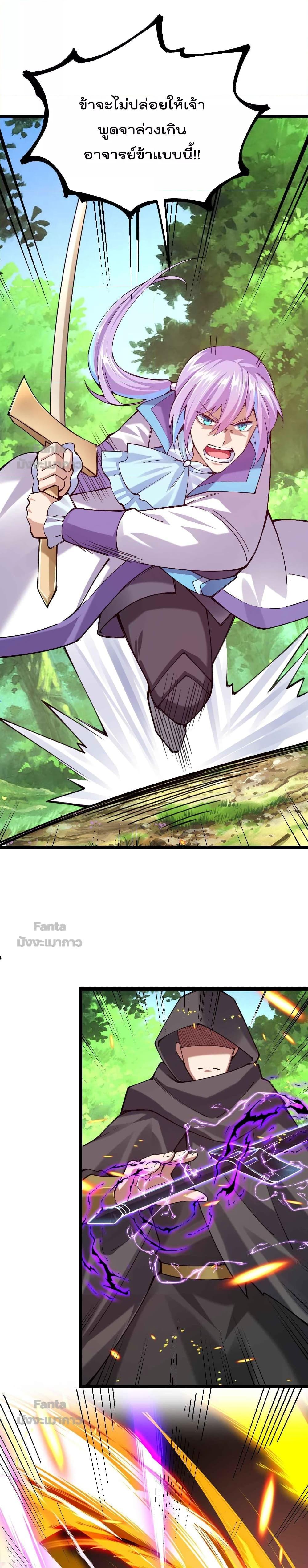 Manga-lc-com อ่านมังงะ อ่านการ์ตูน ออนไลน์ ฟรี Sword God’s Life Is Not That Boring – ชีวิตของเทพนักดาบจะไม่น่าเบื่ออีกต่อไป! ตอนที่ 1 2 3 4 5 6 7 8 9 10 11 12 13 14 ฟรี ไม่มีโฆษณา Manga-lc - อ่าน มังงะ อ่าน การ์ตูน ออนไลน์ อ่านมังงะ ฟรี