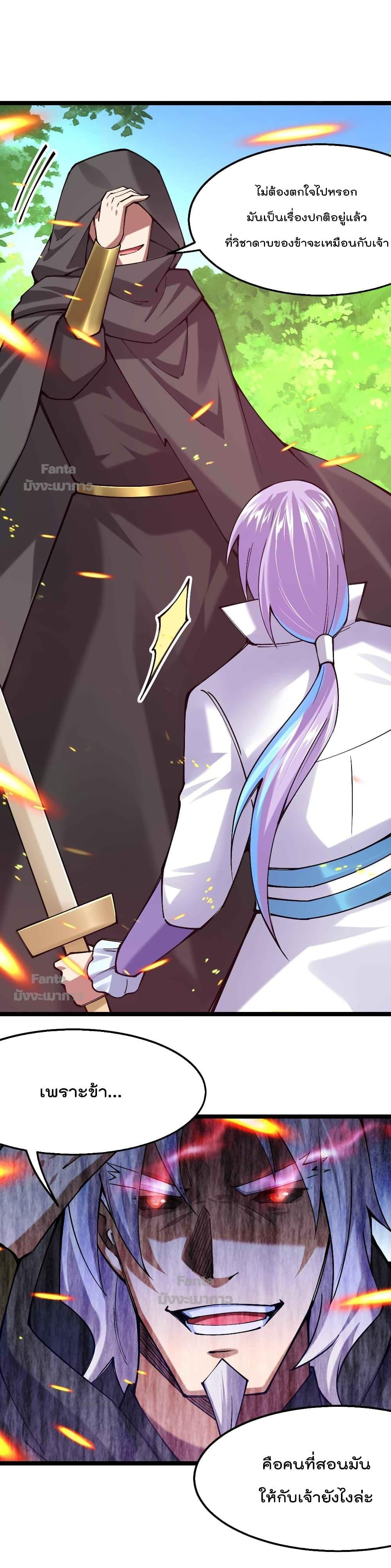 Manga-lc-com อ่านมังงะ อ่านการ์ตูน ออนไลน์ ฟรี Sword God’s Life Is Not That Boring – ชีวิตของเทพนักดาบจะไม่น่าเบื่ออีกต่อไป! ตอนที่ 1 2 3 4 5 6 7 8 9 10 11 12 13 14 ฟรี ไม่มีโฆษณา Manga-lc - อ่าน มังงะ อ่าน การ์ตูน ออนไลน์ อ่านมังงะ ฟรี