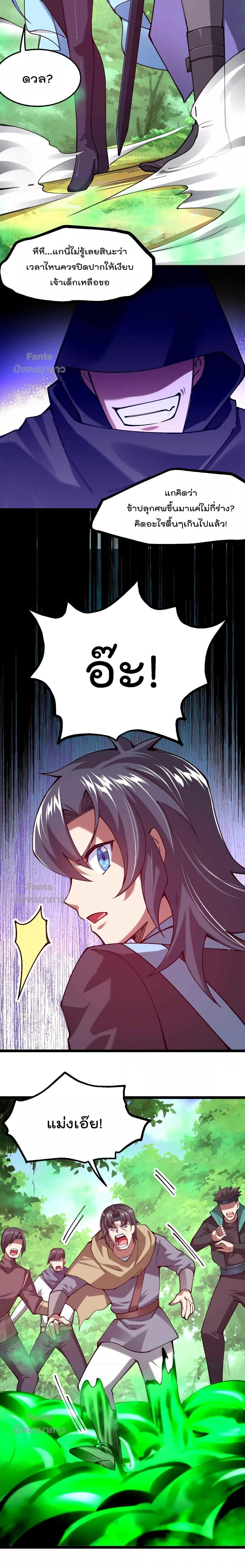 Manga-lc-com อ่านมังงะ อ่านการ์ตูน ออนไลน์ ฟรี Sword God’s Life Is Not That Boring – ชีวิตของเทพนักดาบจะไม่น่าเบื่ออีกต่อไป! ตอนที่ 1 2 3 4 5 6 7 8 9 10 11 12 13 14 ฟรี ไม่มีโฆษณา Manga-lc - อ่าน มังงะ อ่าน การ์ตูน ออนไลน์ อ่านมังงะ ฟรี