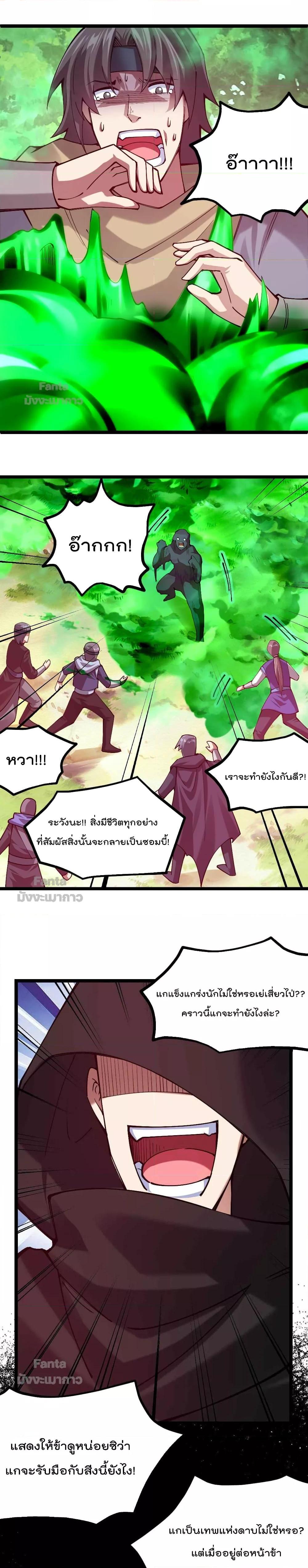 Manga-lc-com อ่านมังงะ อ่านการ์ตูน ออนไลน์ ฟรี Sword God’s Life Is Not That Boring – ชีวิตของเทพนักดาบจะไม่น่าเบื่ออีกต่อไป! ตอนที่ 1 2 3 4 5 6 7 8 9 10 11 12 13 14 ฟรี ไม่มีโฆษณา Manga-lc - อ่าน มังงะ อ่าน การ์ตูน ออนไลน์ อ่านมังงะ ฟรี