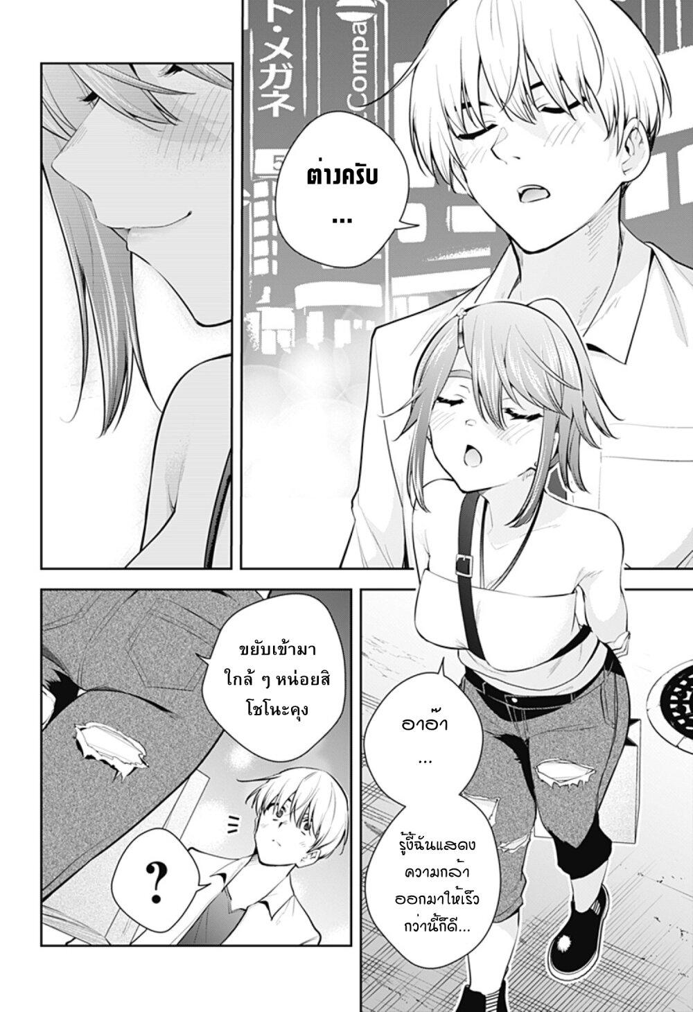 Manga-lc-com อ่านมังงะ อ่านการ์ตูน ออนไลน์ ฟรี Yumeochi – Yume de Bokura wa Koi ni Ochiru ตอนที่ 1 2 3 4 5 6 7 8 9 10 11 12 13 14 ฟรี ไม่มีโฆษณา Manga-lc - อ่าน มังงะ อ่าน การ์ตูน ออนไลน์ อ่านมังงะ ฟรี
