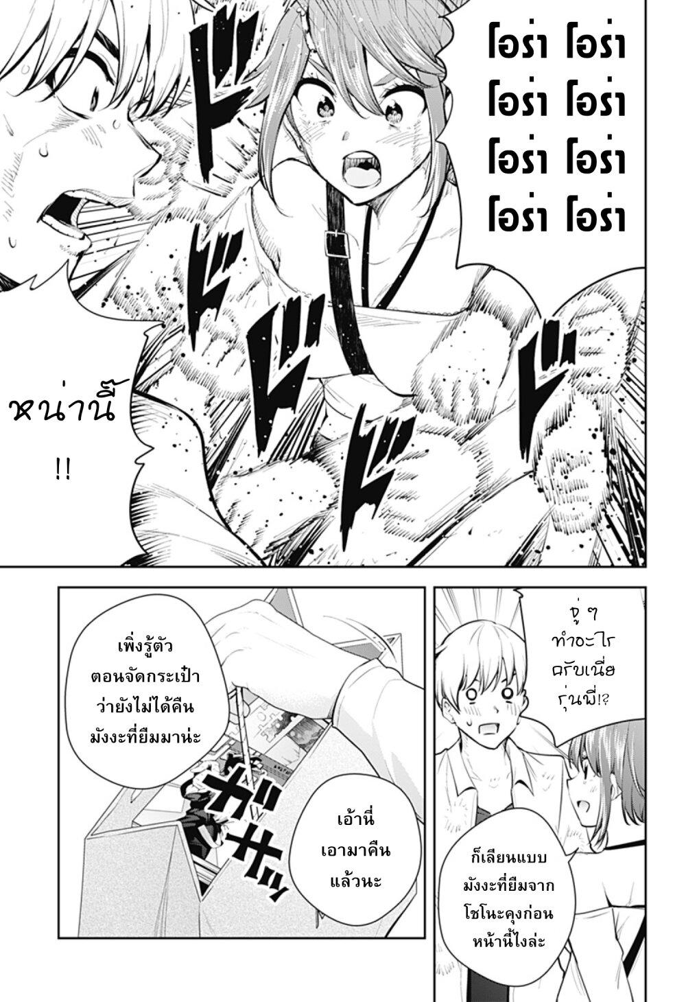 Manga-lc-com อ่านมังงะ อ่านการ์ตูน ออนไลน์ ฟรี Yumeochi – Yume de Bokura wa Koi ni Ochiru ตอนที่ 1 2 3 4 5 6 7 8 9 10 11 12 13 14 ฟรี ไม่มีโฆษณา Manga-lc - อ่าน มังงะ อ่าน การ์ตูน ออนไลน์ อ่านมังงะ ฟรี