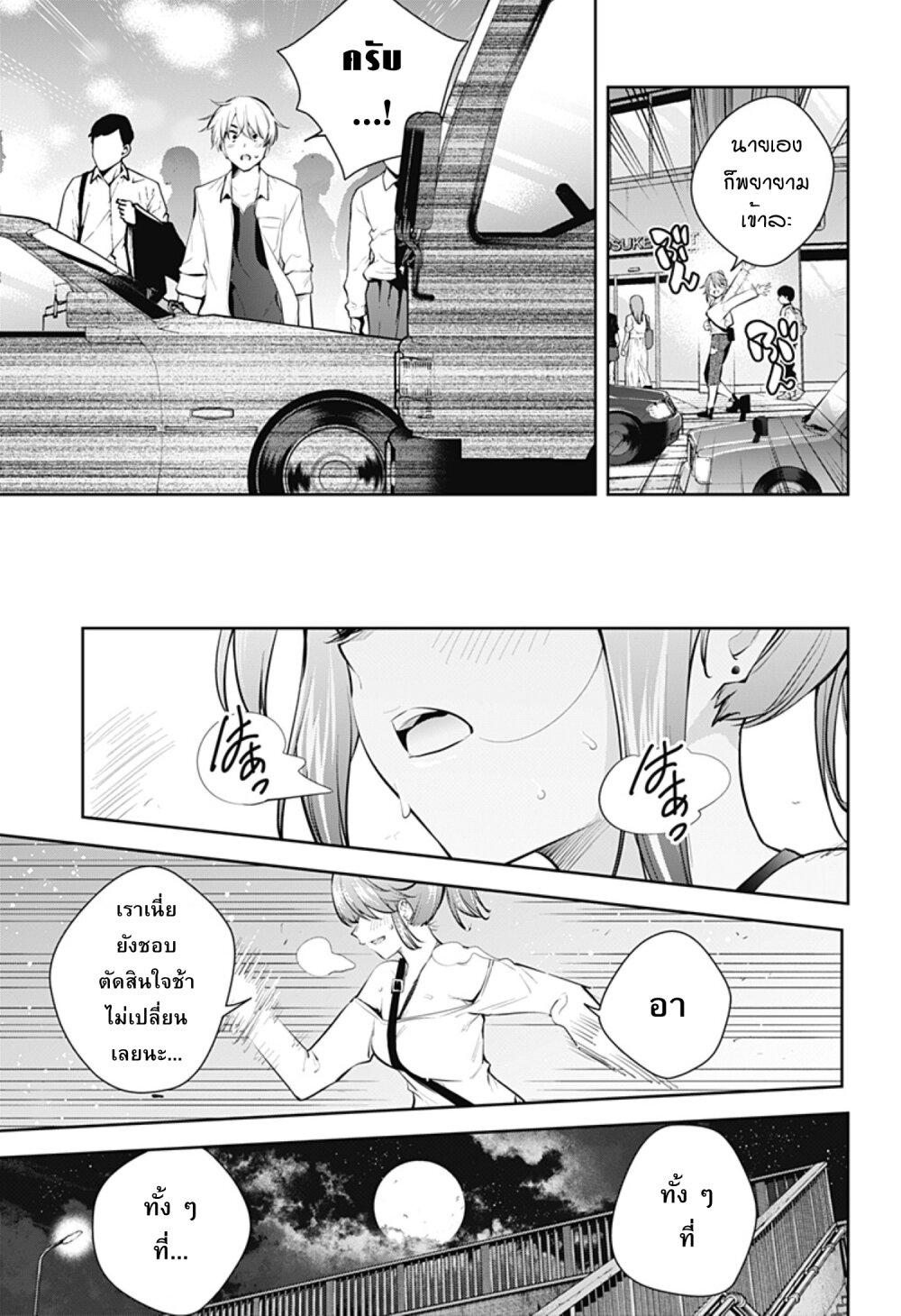Manga-lc-com อ่านมังงะ อ่านการ์ตูน ออนไลน์ ฟรี Yumeochi – Yume de Bokura wa Koi ni Ochiru ตอนที่ 1 2 3 4 5 6 7 8 9 10 11 12 13 14 ฟรี ไม่มีโฆษณา Manga-lc - อ่าน มังงะ อ่าน การ์ตูน ออนไลน์ อ่านมังงะ ฟรี