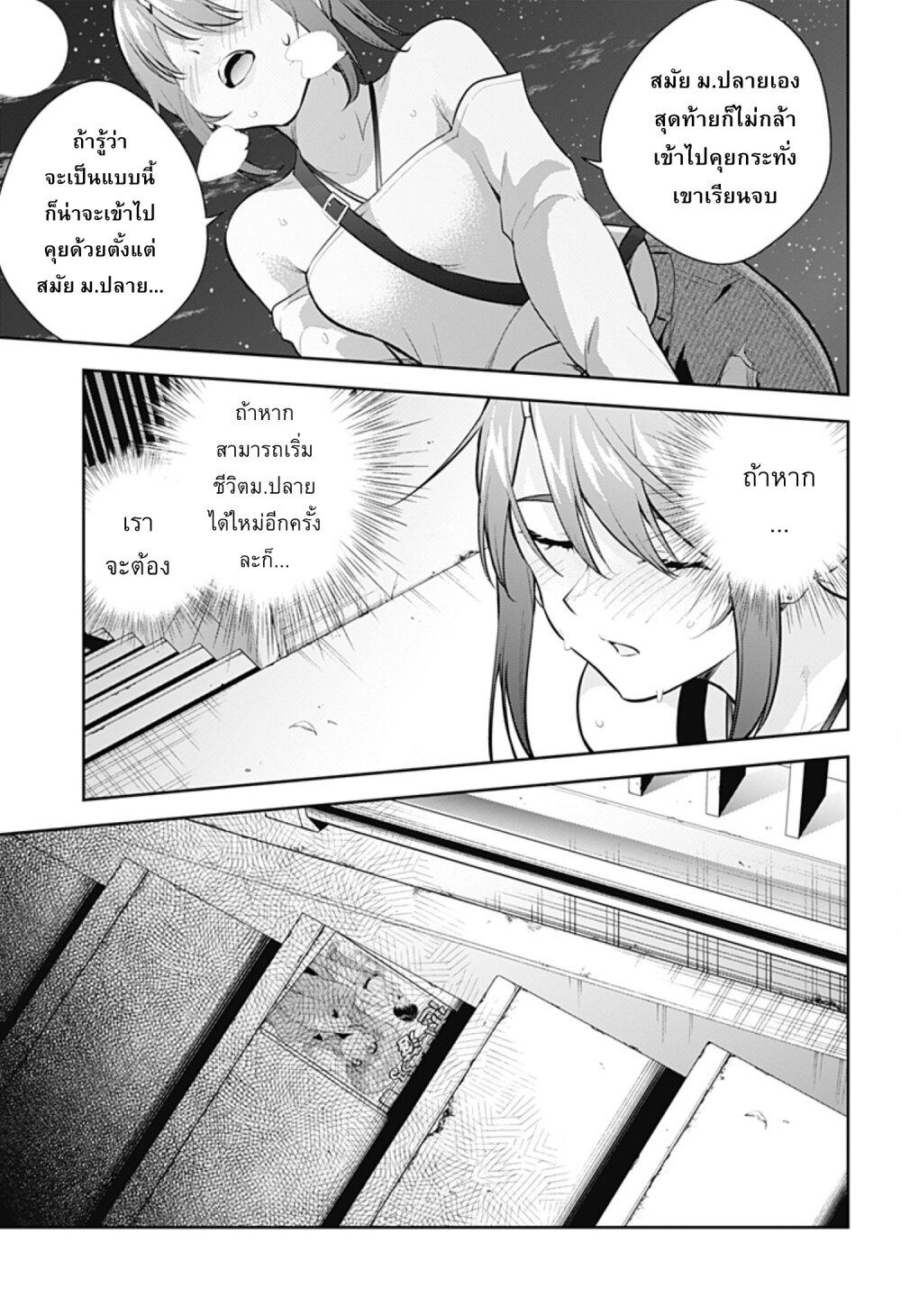 Manga-lc-com อ่านมังงะ อ่านการ์ตูน ออนไลน์ ฟรี Yumeochi – Yume de Bokura wa Koi ni Ochiru ตอนที่ 1 2 3 4 5 6 7 8 9 10 11 12 13 14 ฟรี ไม่มีโฆษณา Manga-lc - อ่าน มังงะ อ่าน การ์ตูน ออนไลน์ อ่านมังงะ ฟรี