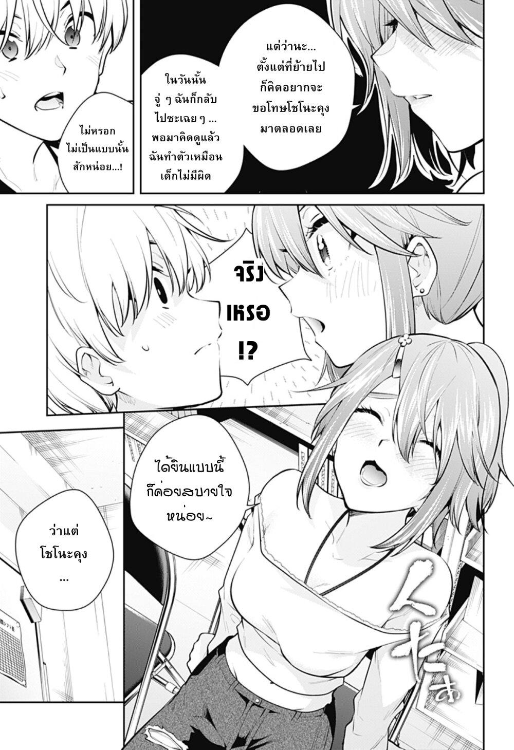 Manga-lc-com อ่านมังงะ อ่านการ์ตูน ออนไลน์ ฟรี Yumeochi – Yume de Bokura wa Koi ni Ochiru ตอนที่ 1 2 3 4 5 6 7 8 9 10 11 12 13 14 ฟรี ไม่มีโฆษณา Manga-lc - อ่าน มังงะ อ่าน การ์ตูน ออนไลน์ อ่านมังงะ ฟรี