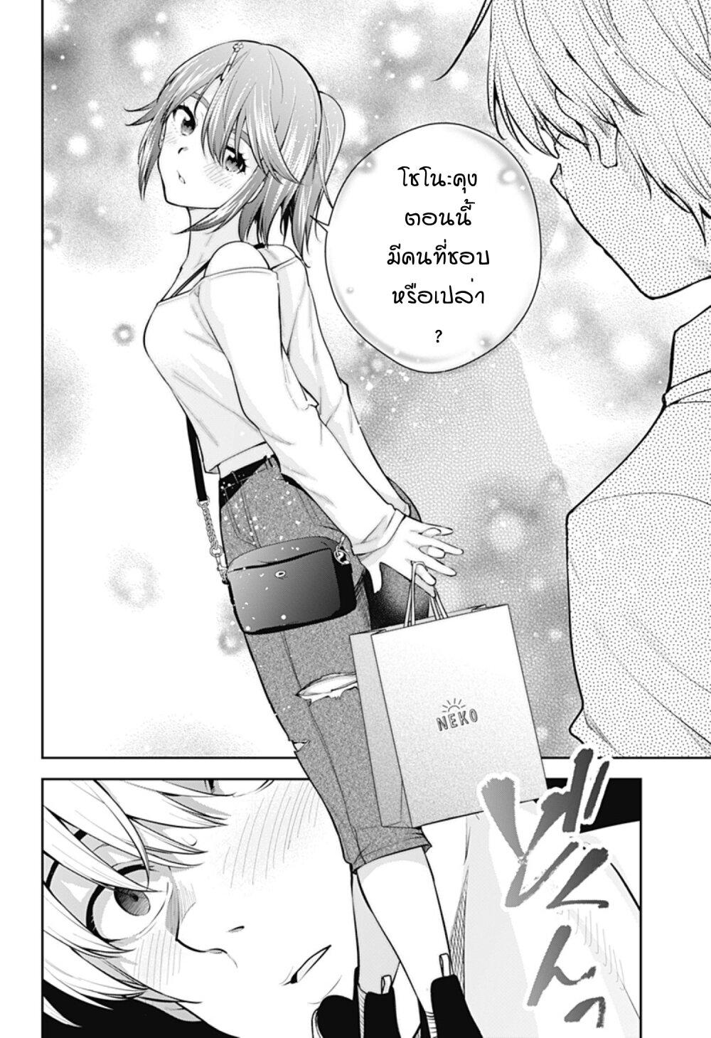 Manga-lc-com อ่านมังงะ อ่านการ์ตูน ออนไลน์ ฟรี Yumeochi – Yume de Bokura wa Koi ni Ochiru ตอนที่ 1 2 3 4 5 6 7 8 9 10 11 12 13 14 ฟรี ไม่มีโฆษณา Manga-lc - อ่าน มังงะ อ่าน การ์ตูน ออนไลน์ อ่านมังงะ ฟรี