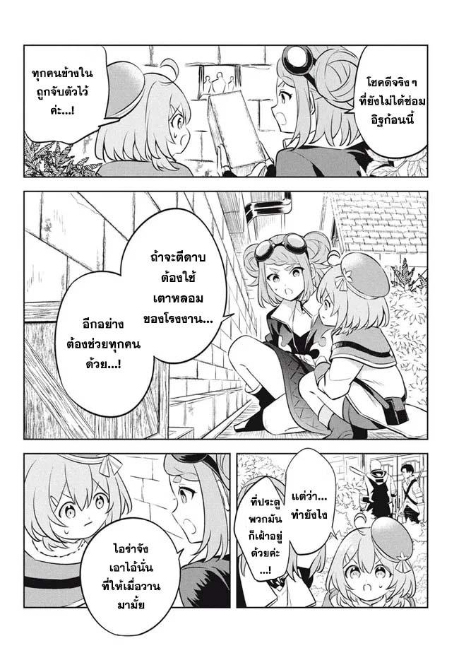 Manga-lc-com อ่านมังงะ อ่านการ์ตูน ออนไลน์ ฟรี Hazure Skill “Kinomi Master” Skill no Mi (Tabetara Shinu) wo Mugen ni Taberareru You ni Natta Kudan ตอนที่ 1 2 3 4 5 6 7 8 9 10 11 12 13 14 ฟรี ไม่มีโฆษณา Manga-lc - อ่าน มังงะ อ่าน การ์ตูน ออนไลน์ อ่านมังงะ ฟรี