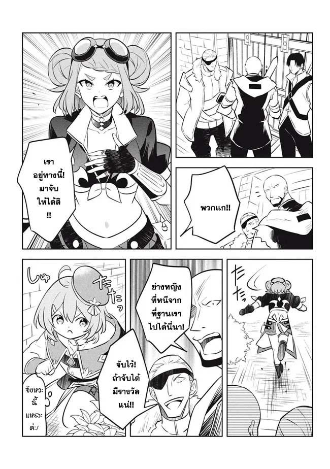 Manga-lc-com อ่านมังงะ อ่านการ์ตูน ออนไลน์ ฟรี Hazure Skill “Kinomi Master” Skill no Mi (Tabetara Shinu) wo Mugen ni Taberareru You ni Natta Kudan ตอนที่ 1 2 3 4 5 6 7 8 9 10 11 12 13 14 ฟรี ไม่มีโฆษณา Manga-lc - อ่าน มังงะ อ่าน การ์ตูน ออนไลน์ อ่านมังงะ ฟรี