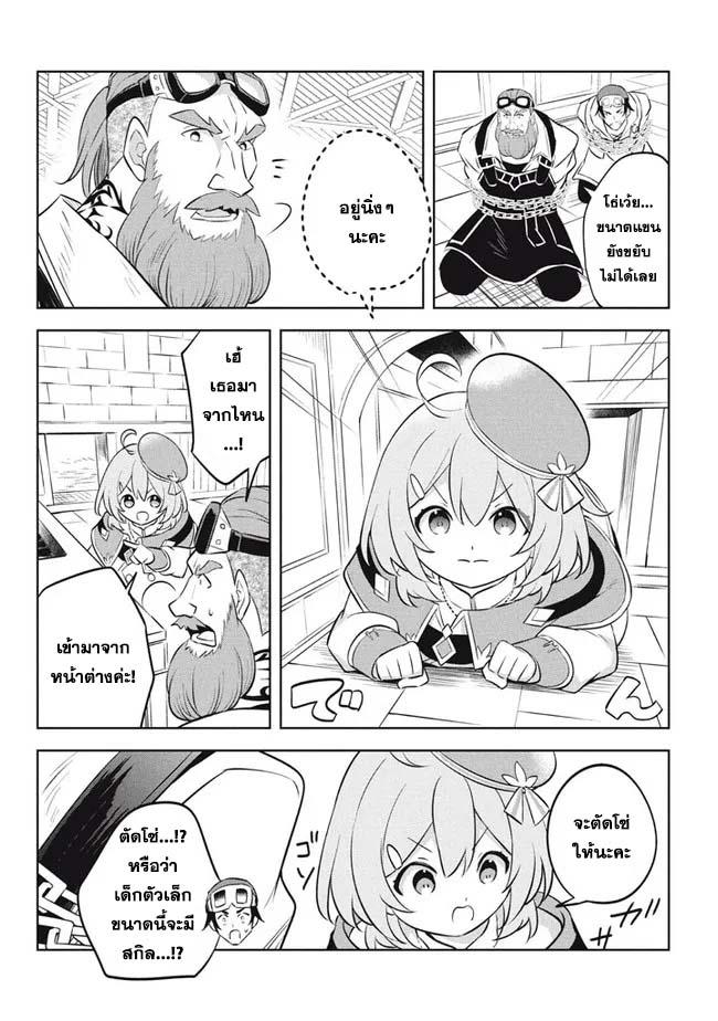 Manga-lc-com อ่านมังงะ อ่านการ์ตูน ออนไลน์ ฟรี Hazure Skill “Kinomi Master” Skill no Mi (Tabetara Shinu) wo Mugen ni Taberareru You ni Natta Kudan ตอนที่ 1 2 3 4 5 6 7 8 9 10 11 12 13 14 ฟรี ไม่มีโฆษณา Manga-lc - อ่าน มังงะ อ่าน การ์ตูน ออนไลน์ อ่านมังงะ ฟรี