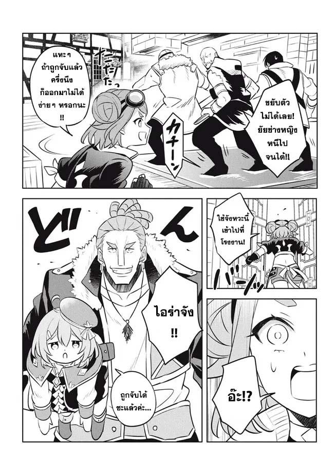 Manga-lc-com อ่านมังงะ อ่านการ์ตูน ออนไลน์ ฟรี Hazure Skill “Kinomi Master” Skill no Mi (Tabetara Shinu) wo Mugen ni Taberareru You ni Natta Kudan ตอนที่ 1 2 3 4 5 6 7 8 9 10 11 12 13 14 ฟรี ไม่มีโฆษณา Manga-lc - อ่าน มังงะ อ่าน การ์ตูน ออนไลน์ อ่านมังงะ ฟรี