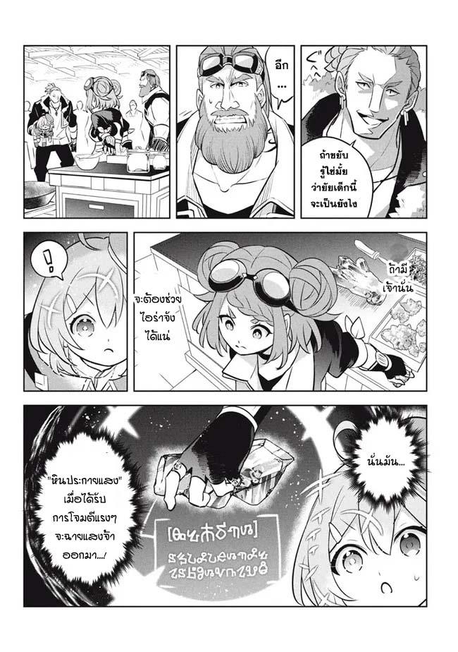 Manga-lc-com อ่านมังงะ อ่านการ์ตูน ออนไลน์ ฟรี Hazure Skill “Kinomi Master” Skill no Mi (Tabetara Shinu) wo Mugen ni Taberareru You ni Natta Kudan ตอนที่ 1 2 3 4 5 6 7 8 9 10 11 12 13 14 ฟรี ไม่มีโฆษณา Manga-lc - อ่าน มังงะ อ่าน การ์ตูน ออนไลน์ อ่านมังงะ ฟรี