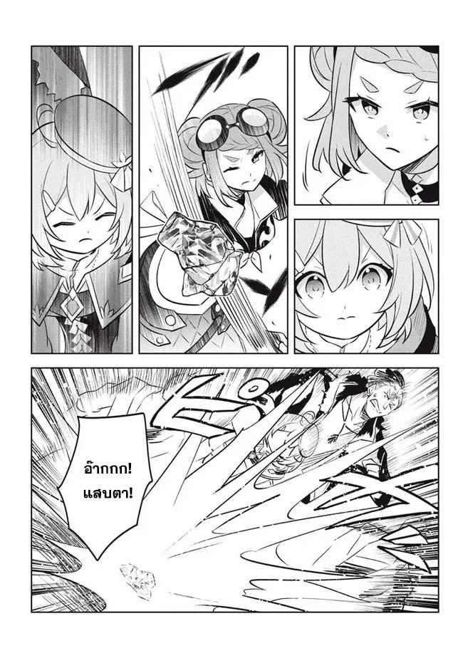 Manga-lc-com อ่านมังงะ อ่านการ์ตูน ออนไลน์ ฟรี Hazure Skill “Kinomi Master” Skill no Mi (Tabetara Shinu) wo Mugen ni Taberareru You ni Natta Kudan ตอนที่ 1 2 3 4 5 6 7 8 9 10 11 12 13 14 ฟรี ไม่มีโฆษณา Manga-lc - อ่าน มังงะ อ่าน การ์ตูน ออนไลน์ อ่านมังงะ ฟรี