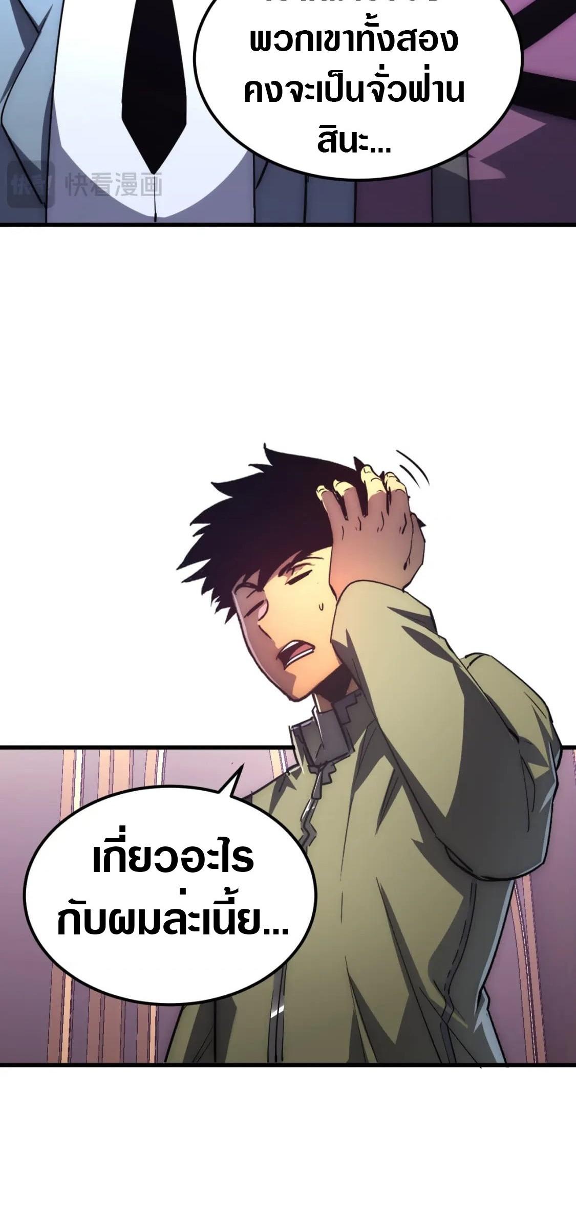 Manga-lc-com อ่านมังงะ อ่านการ์ตูน ออนไลน์ ฟรี Rise From The Rubble ตอนที่ 1 2 3 4 5 6 7 8 9 10 11 12 13 14 ฟรี ไม่มีโฆษณา Manga-lc - อ่าน มังงะ อ่าน การ์ตูน ออนไลน์ อ่านมังงะ ฟรี