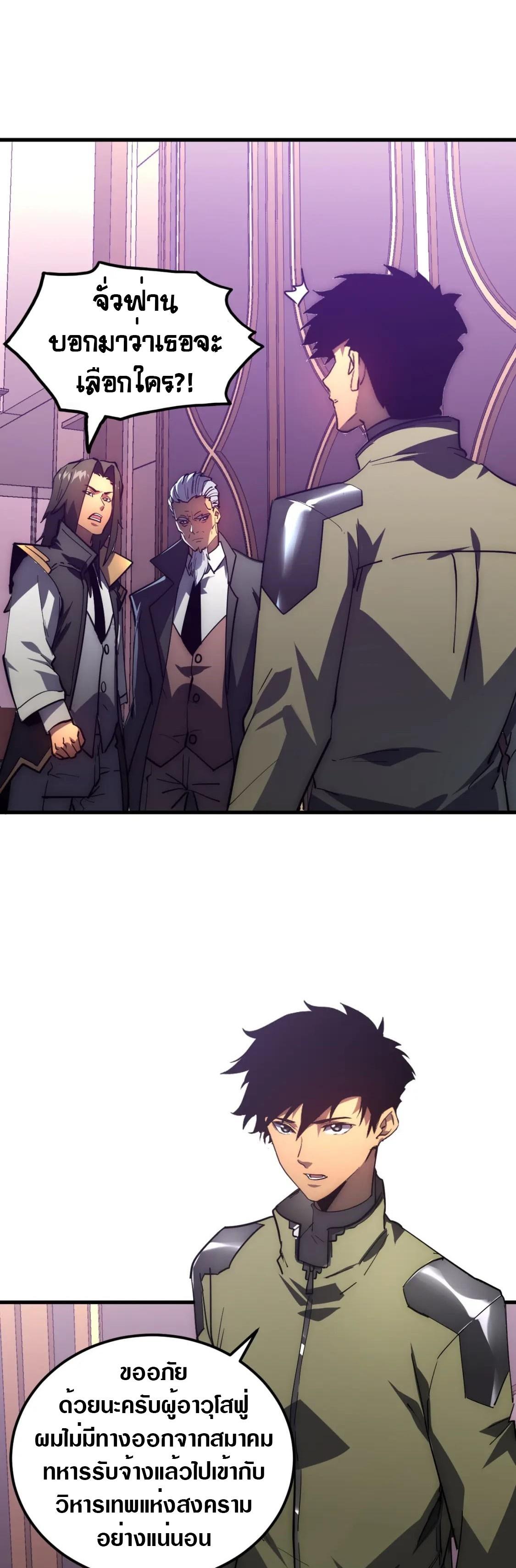 Manga-lc-com อ่านมังงะ อ่านการ์ตูน ออนไลน์ ฟรี Rise From The Rubble ตอนที่ 1 2 3 4 5 6 7 8 9 10 11 12 13 14 ฟรี ไม่มีโฆษณา Manga-lc - อ่าน มังงะ อ่าน การ์ตูน ออนไลน์ อ่านมังงะ ฟรี