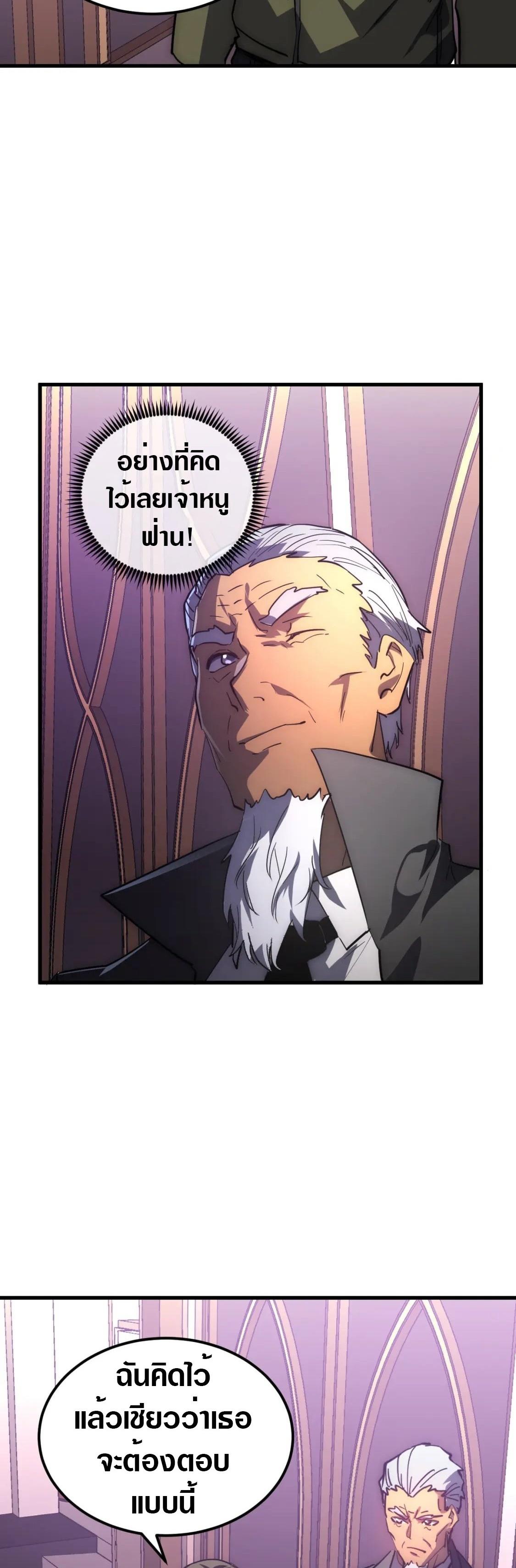 Manga-lc-com อ่านมังงะ อ่านการ์ตูน ออนไลน์ ฟรี Rise From The Rubble ตอนที่ 1 2 3 4 5 6 7 8 9 10 11 12 13 14 ฟรี ไม่มีโฆษณา Manga-lc - อ่าน มังงะ อ่าน การ์ตูน ออนไลน์ อ่านมังงะ ฟรี